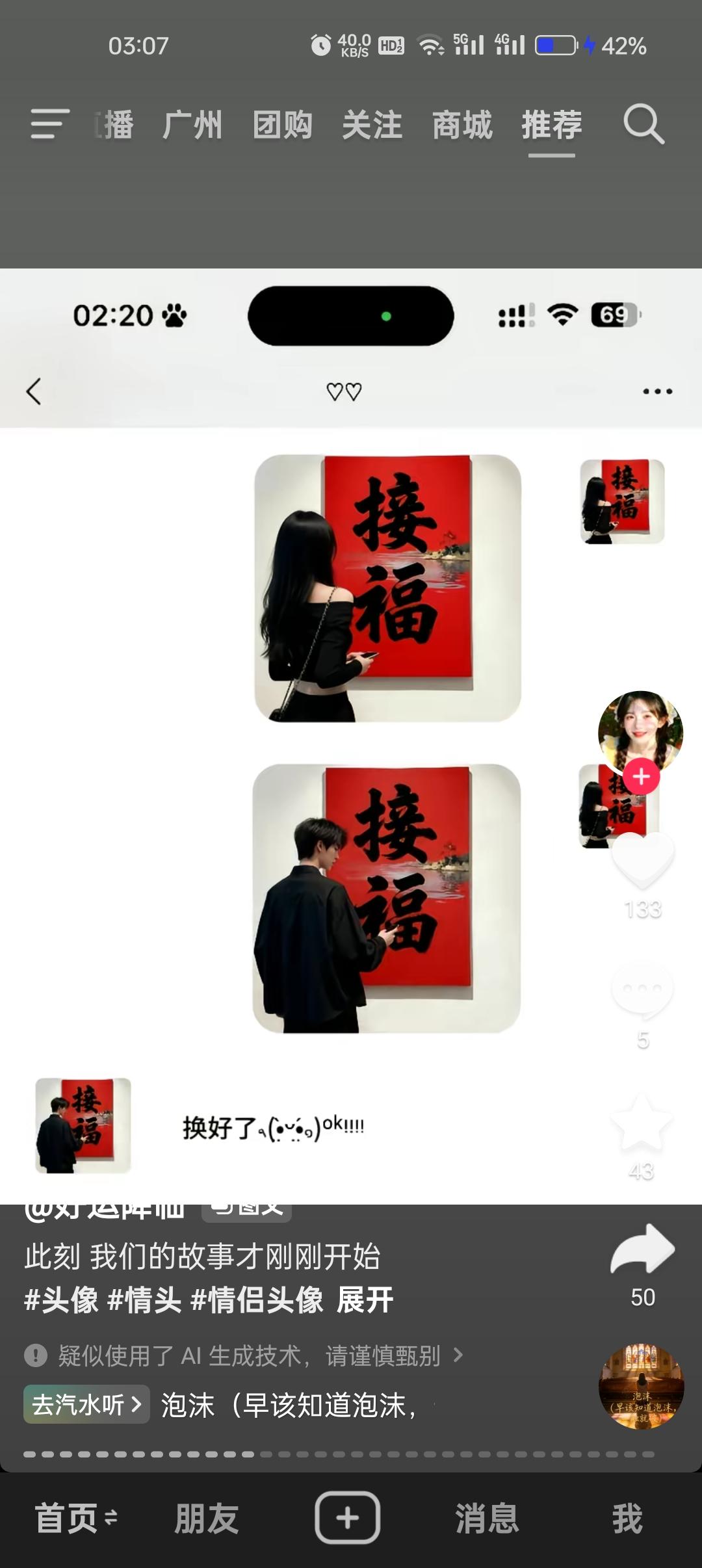阿乐