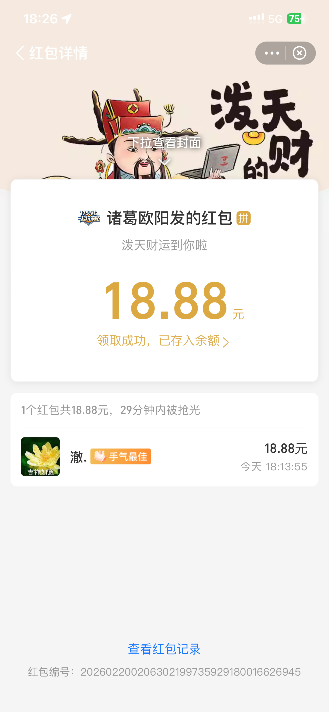 IMG_5043.png