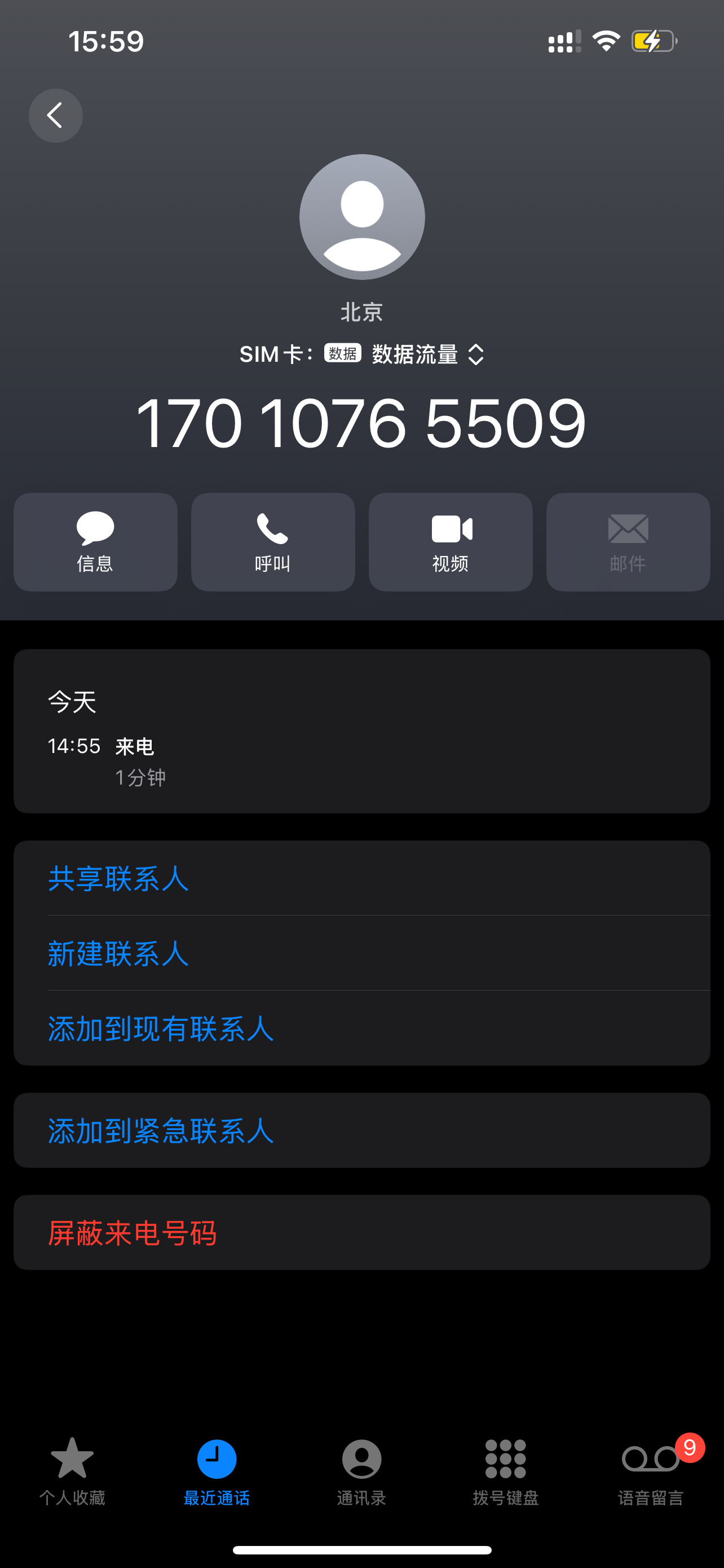 IMG_4558.png