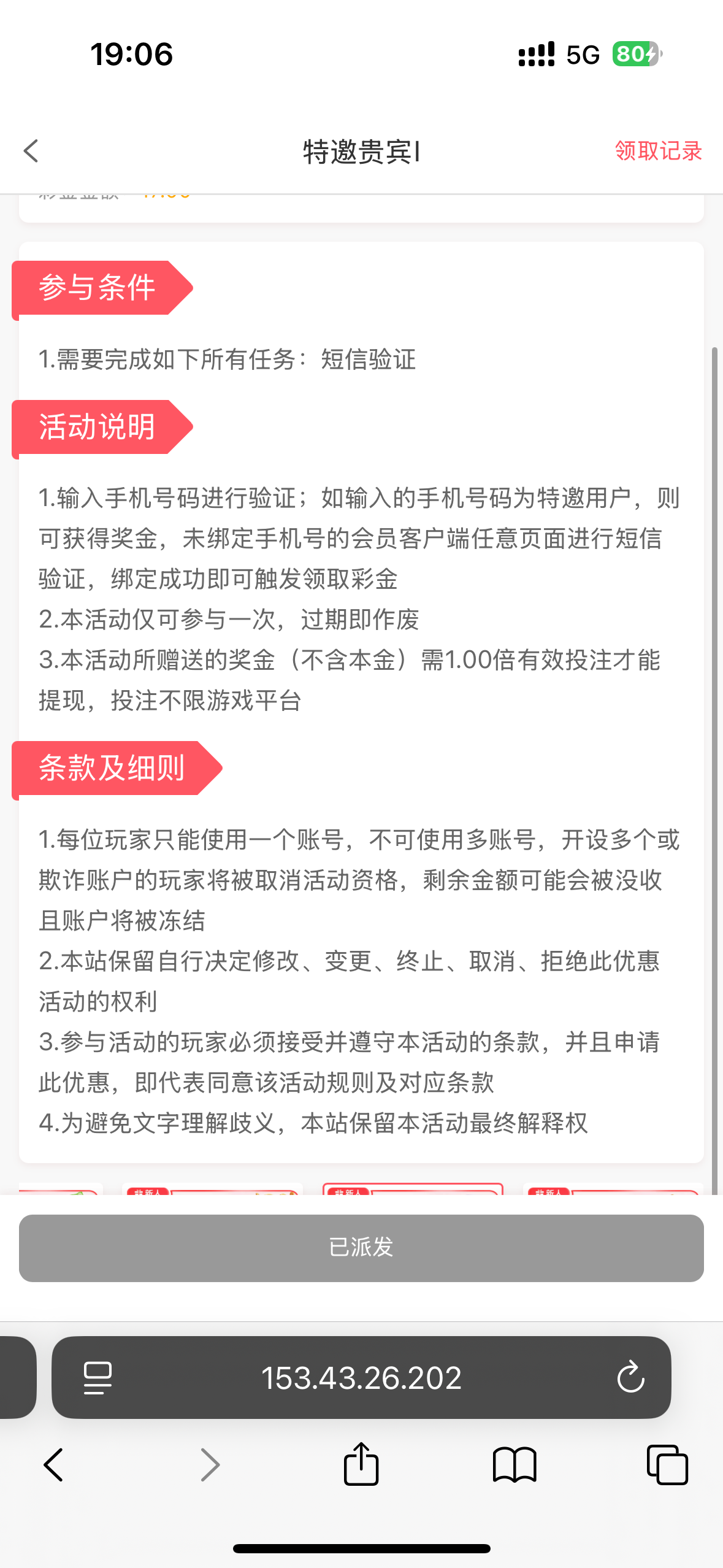IMG_1395.png
