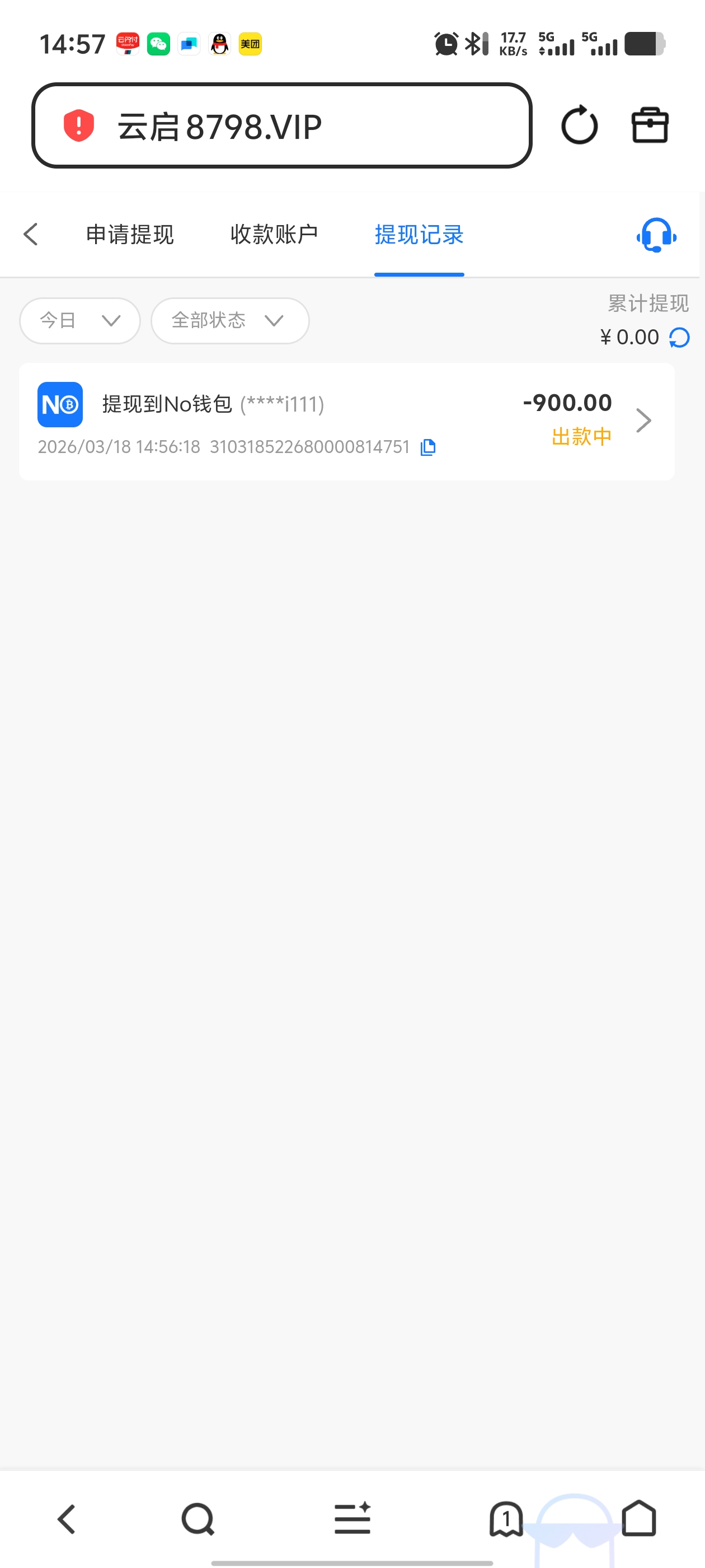 Screenshot_20260318_145703.jpg