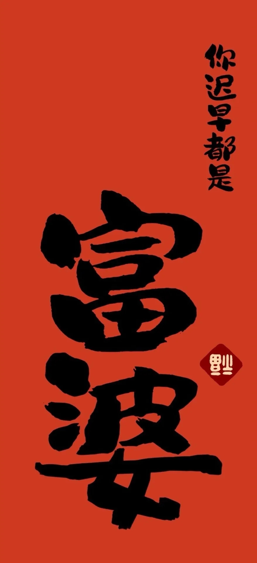 璐璐小可爱
