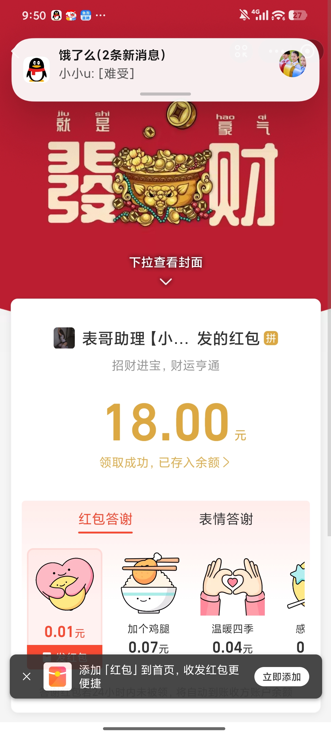 1000002255.jpg