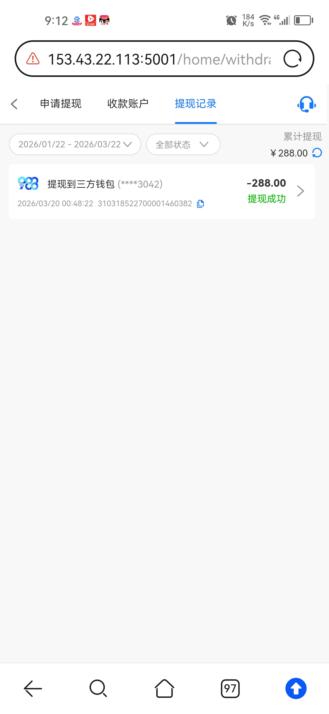 Screenshot_20260322_211205_com.huawei.browser.jpg