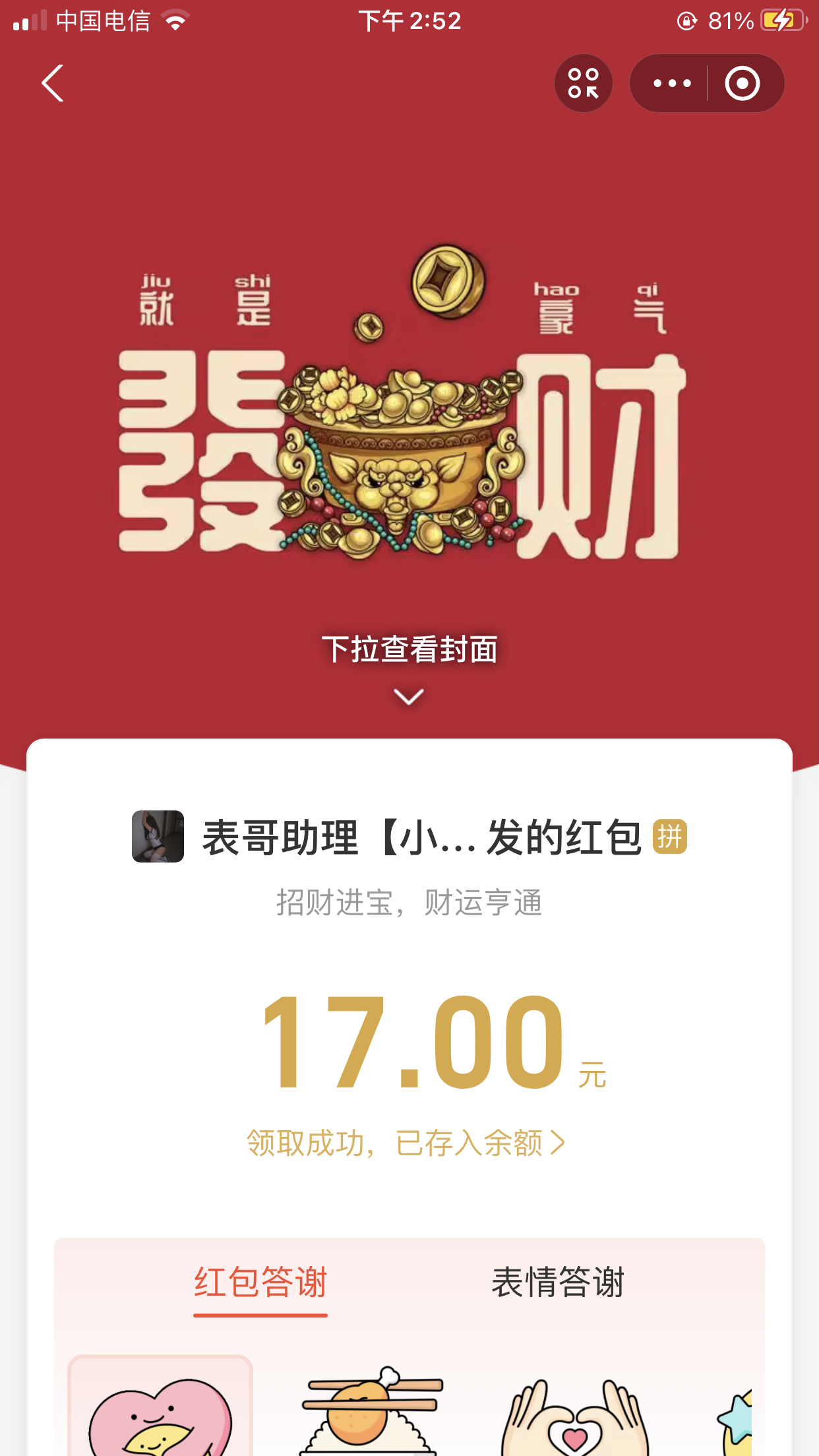 IMG_2279.png