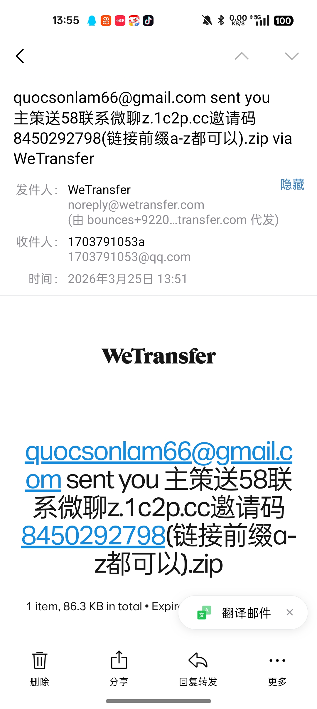 Screenshot_2026-03-25-13-55-04-63_470b4cb16301e0ed7c107f89a0d69573.jpg