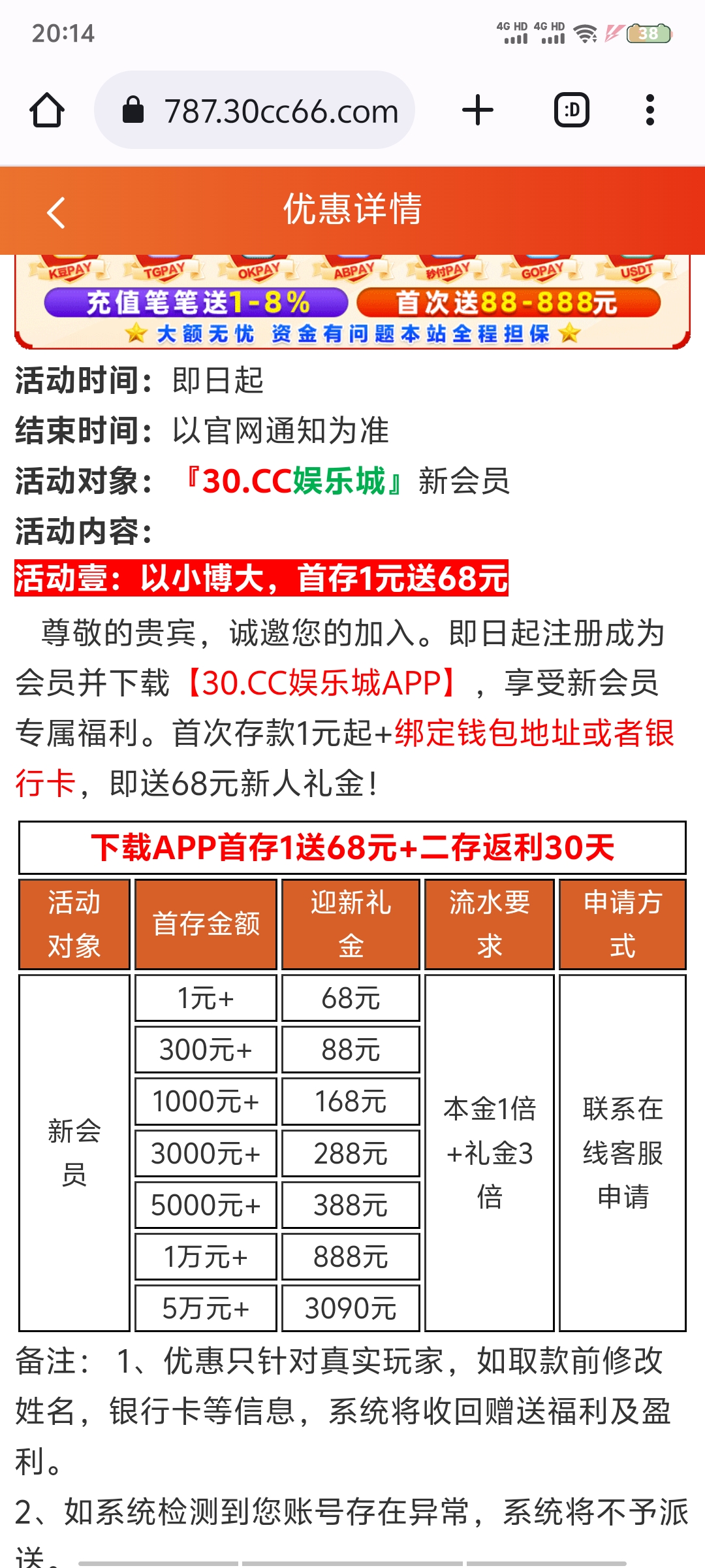 Screenshot_20260403_201407.jpg