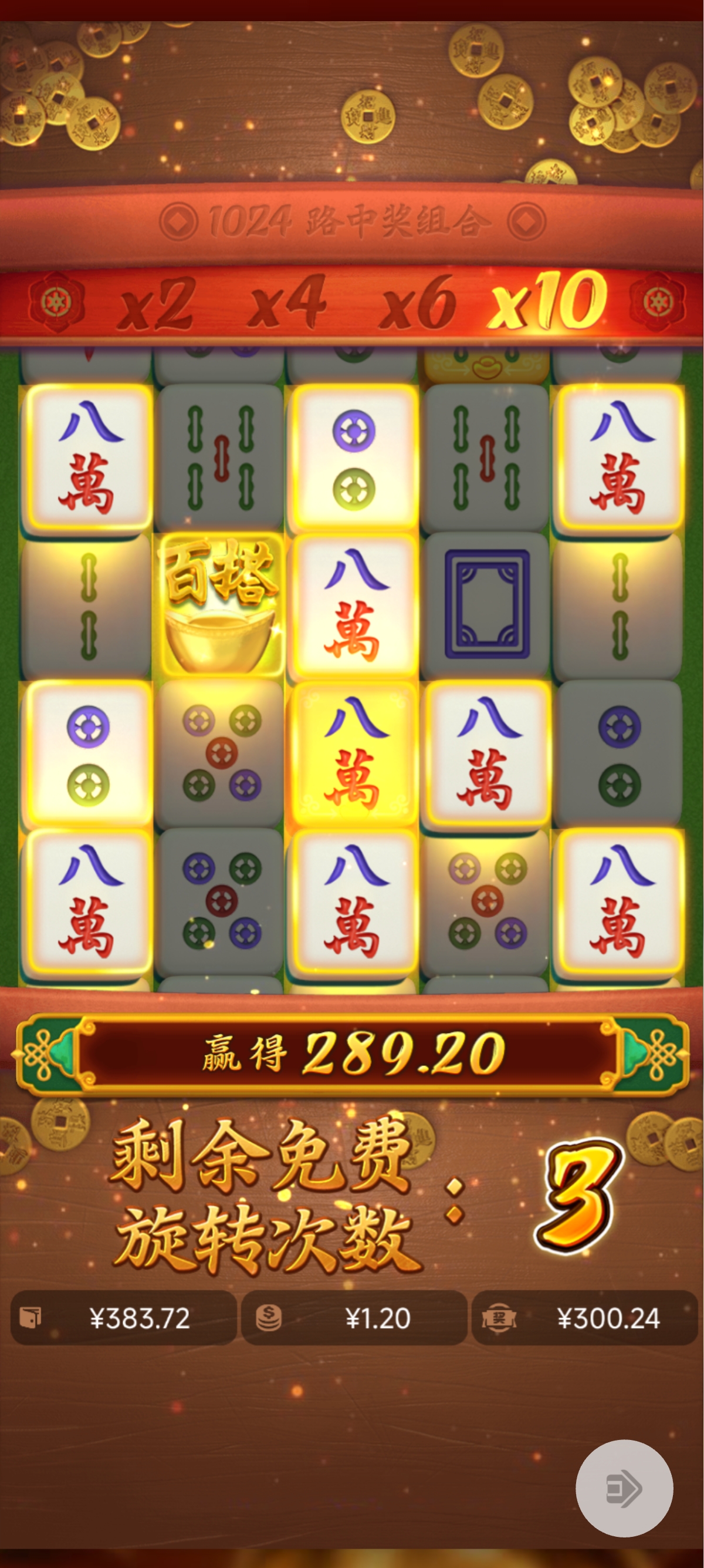 复古