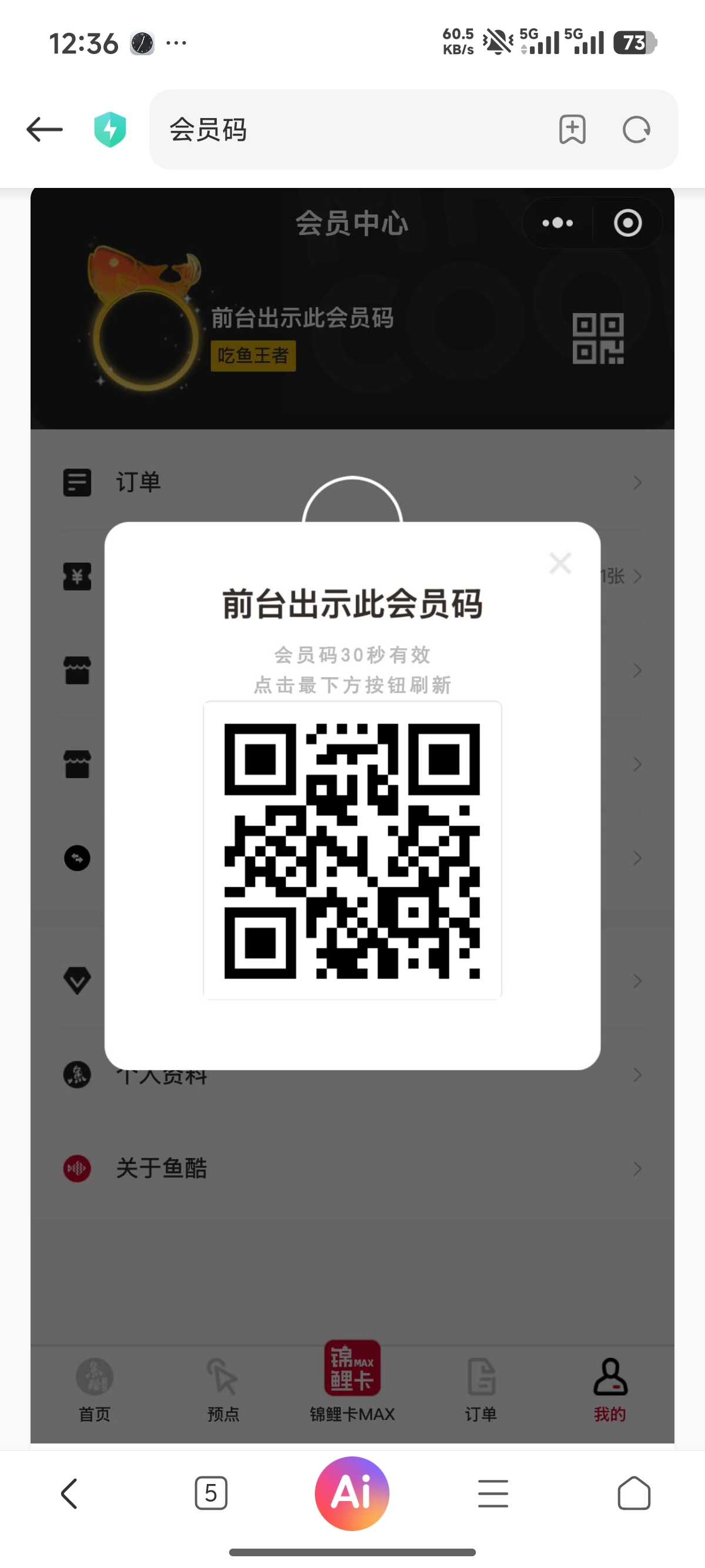 尿常规