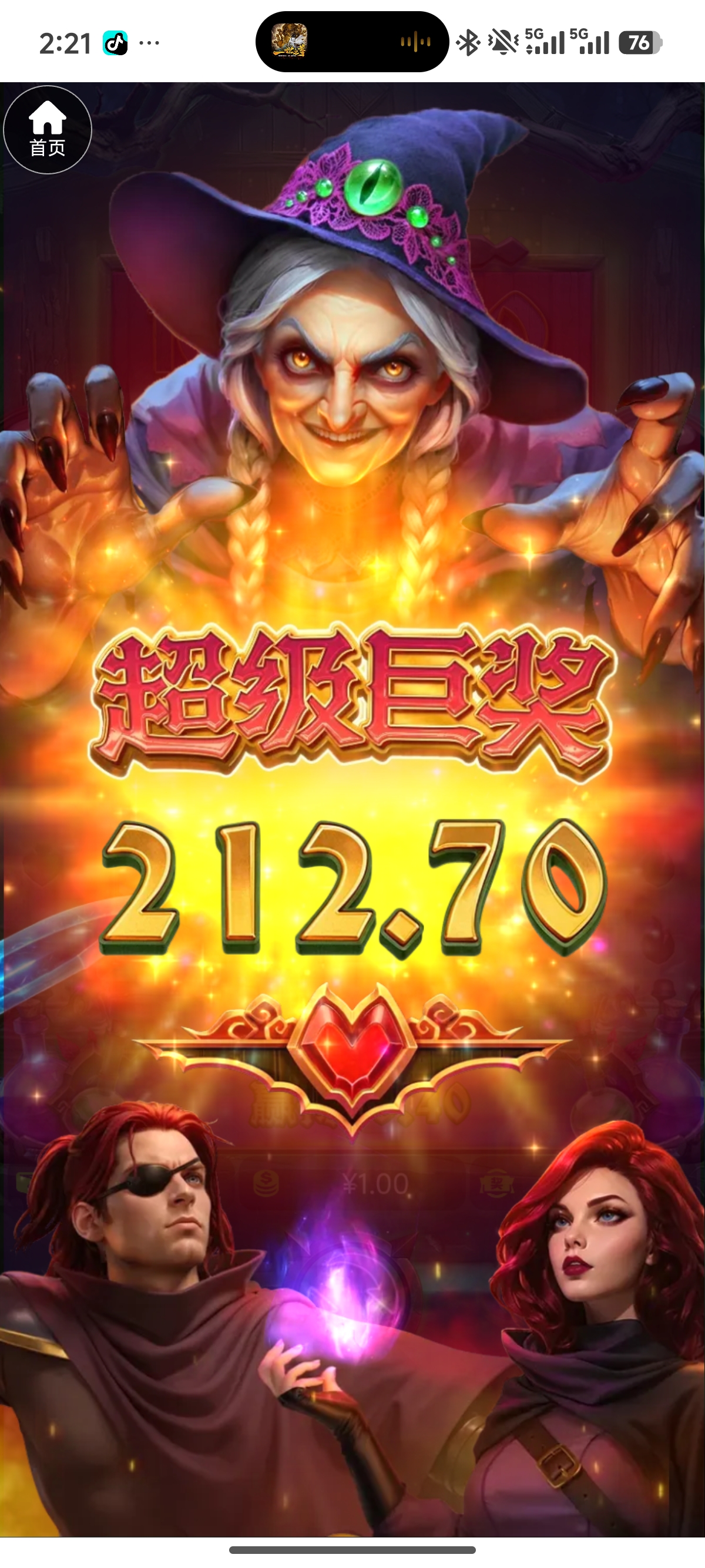 中世纪风格