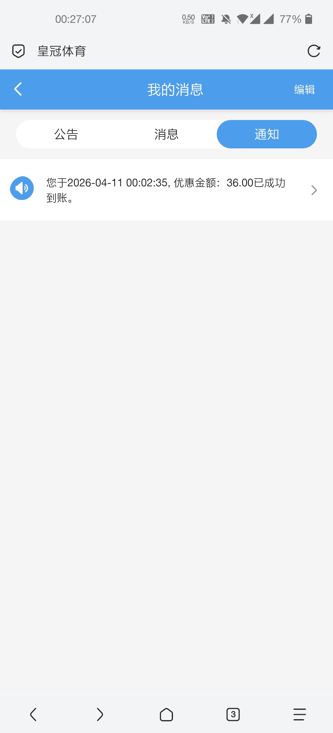 Screenshot_20260411-002707.jpg