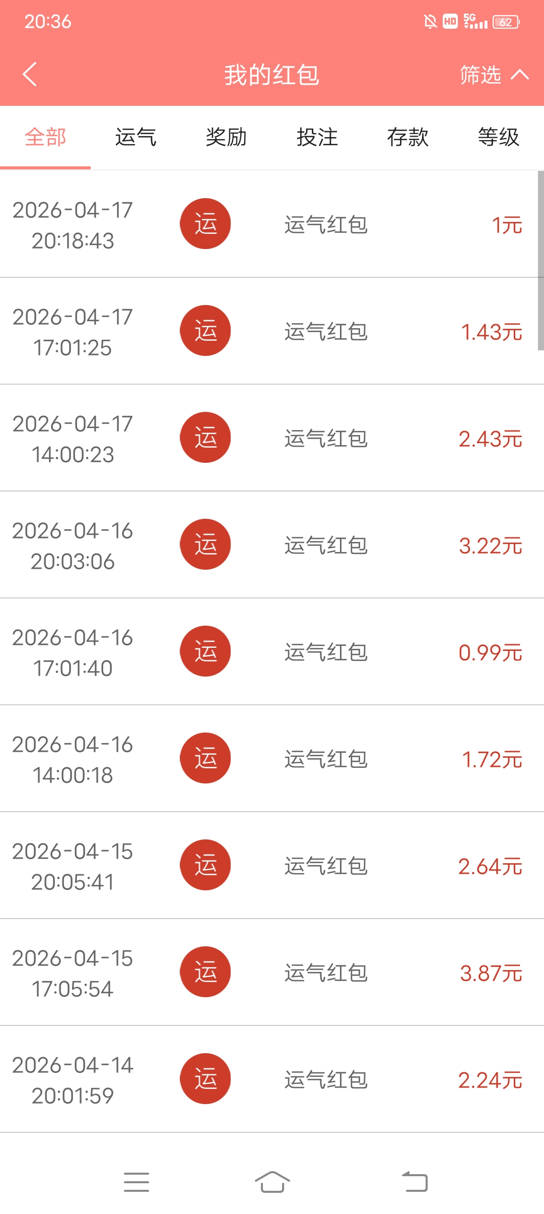 Screenshot_20260417_203623.jpg