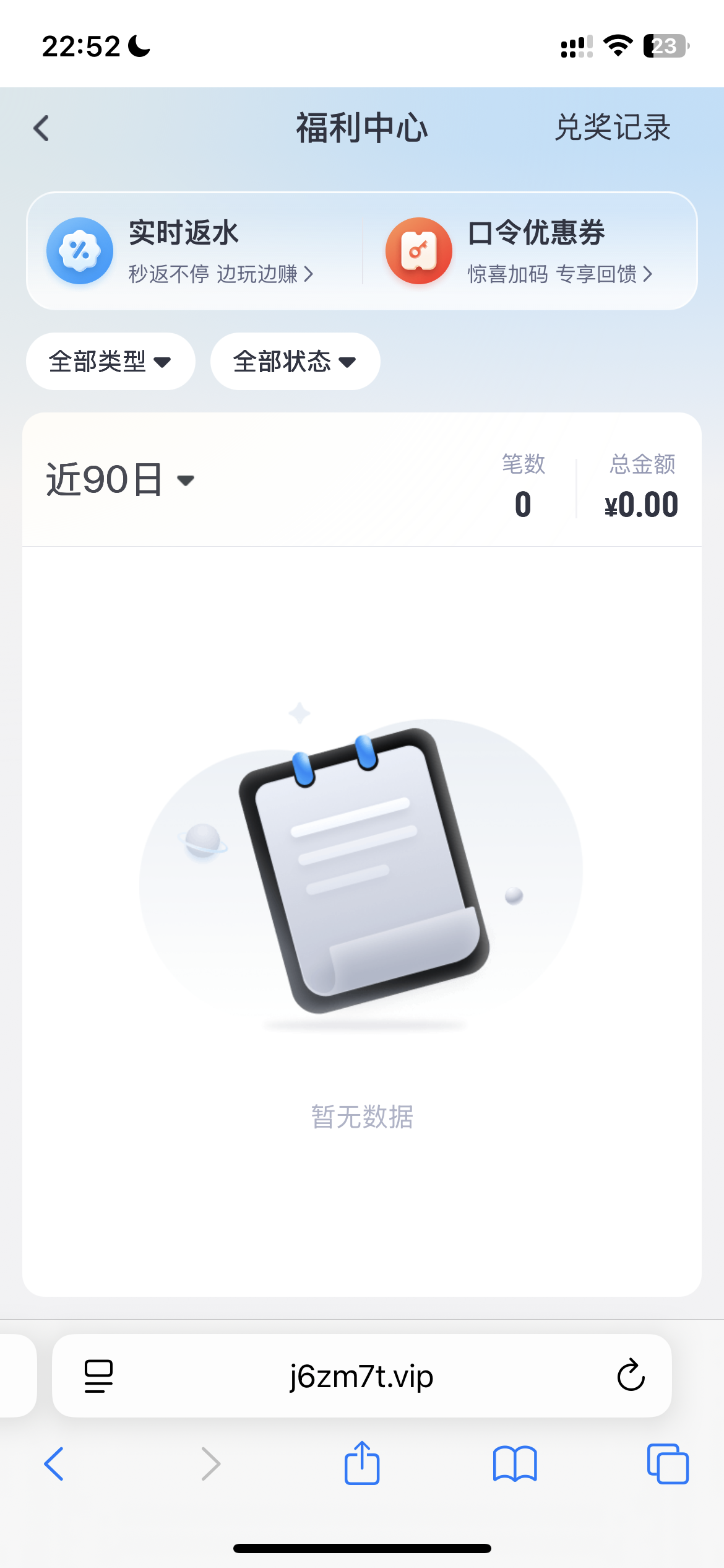 IMG_6573.png
