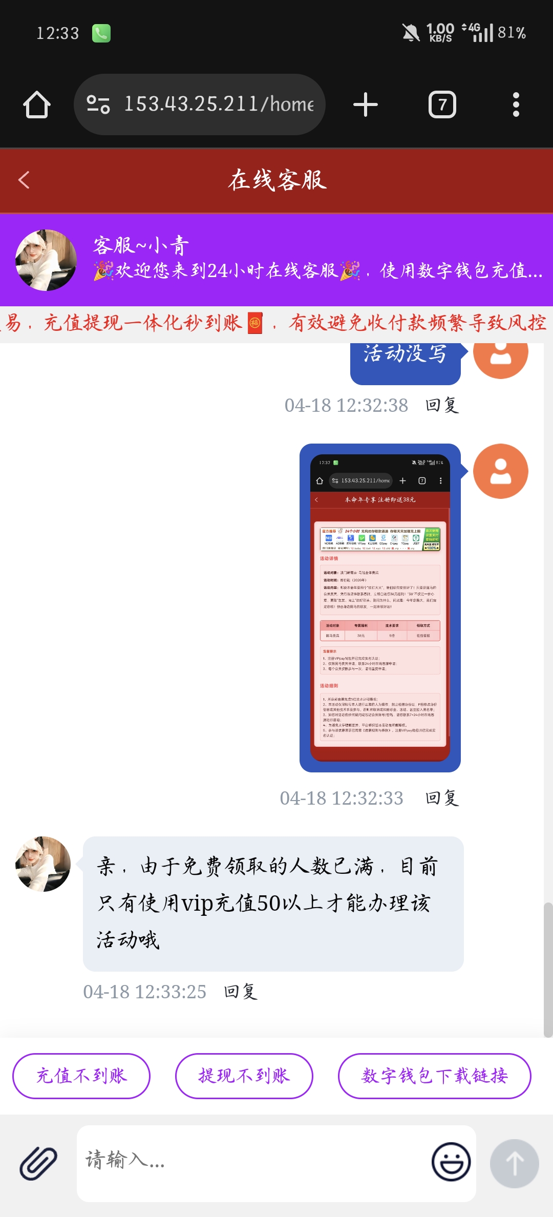 Screenshot_2026-04-18-12-33-29-20_40deb401b9ffe8e1df2f1cc5ba480b12.jpg