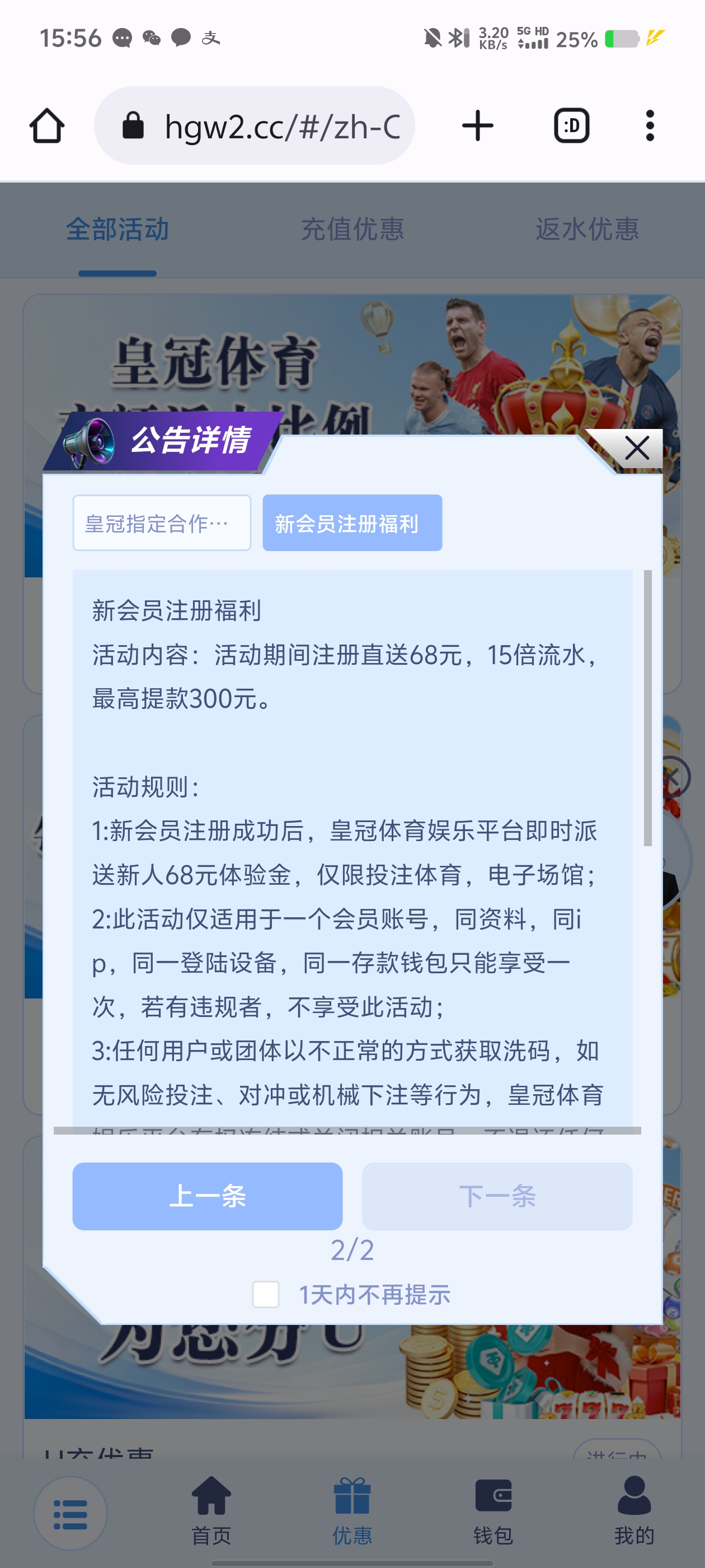 Screenshot_20260420_155650.jpg