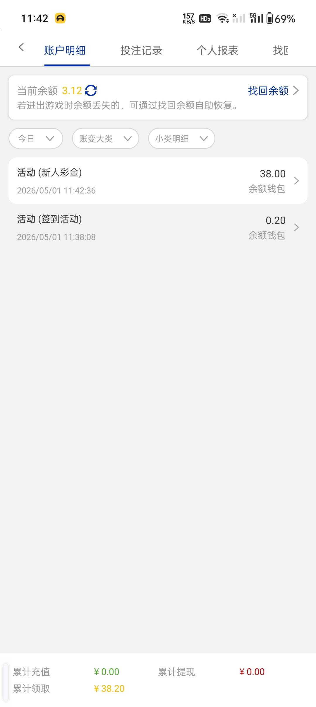 Screenshot_2026-05-01-11-42-53-70_e1d580d931c10c1282a9a4978cb4184d.jpg