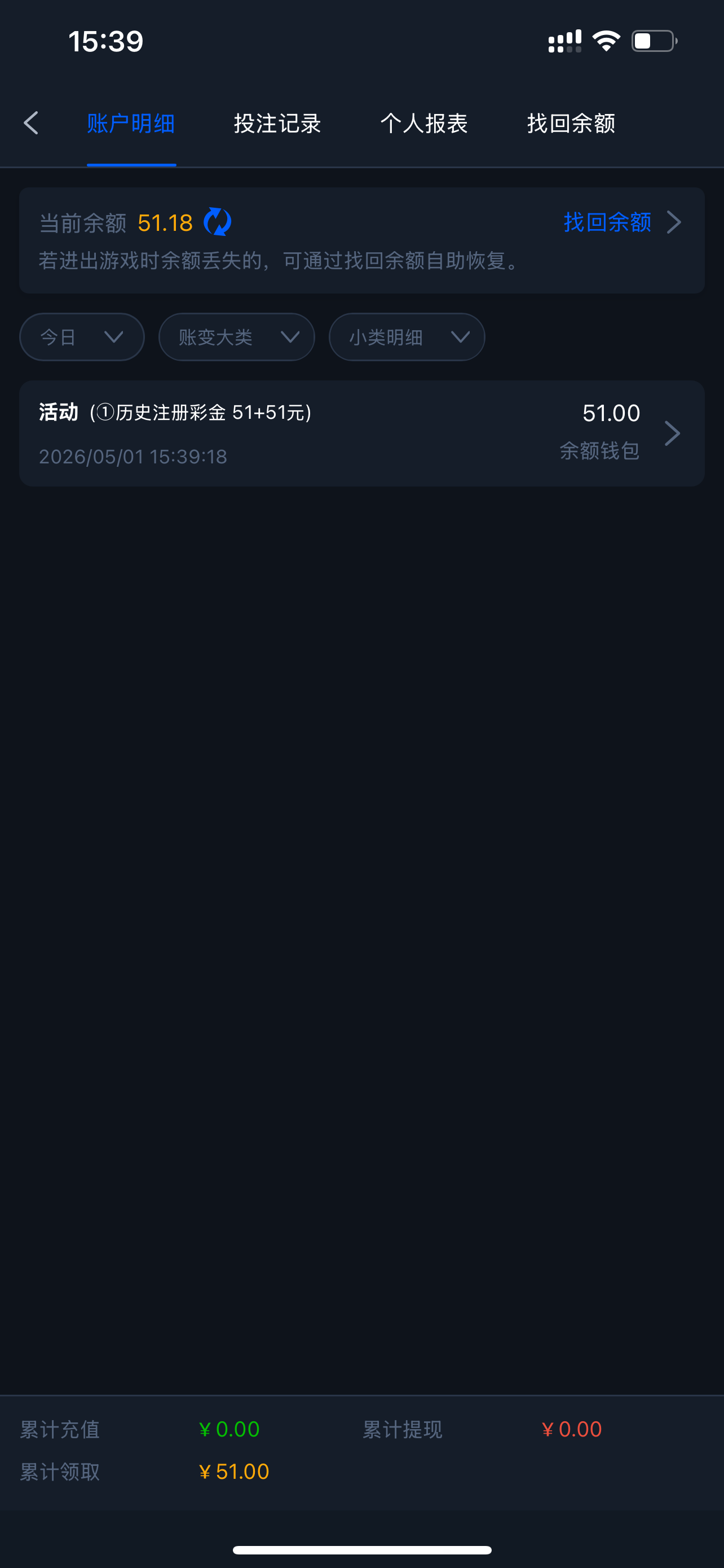 IMG_5532.png