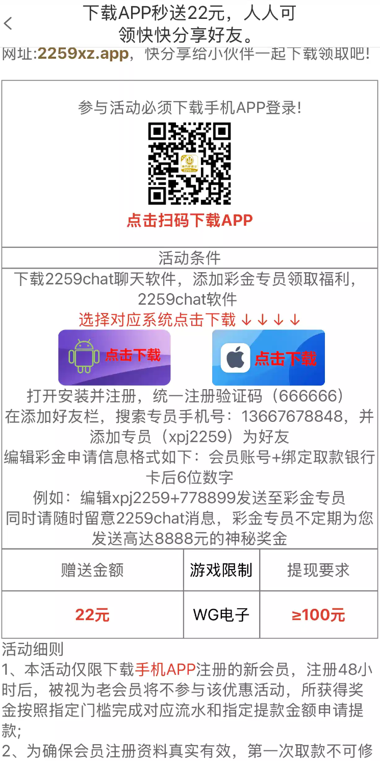 Screenshot_2026_0503_094430.png