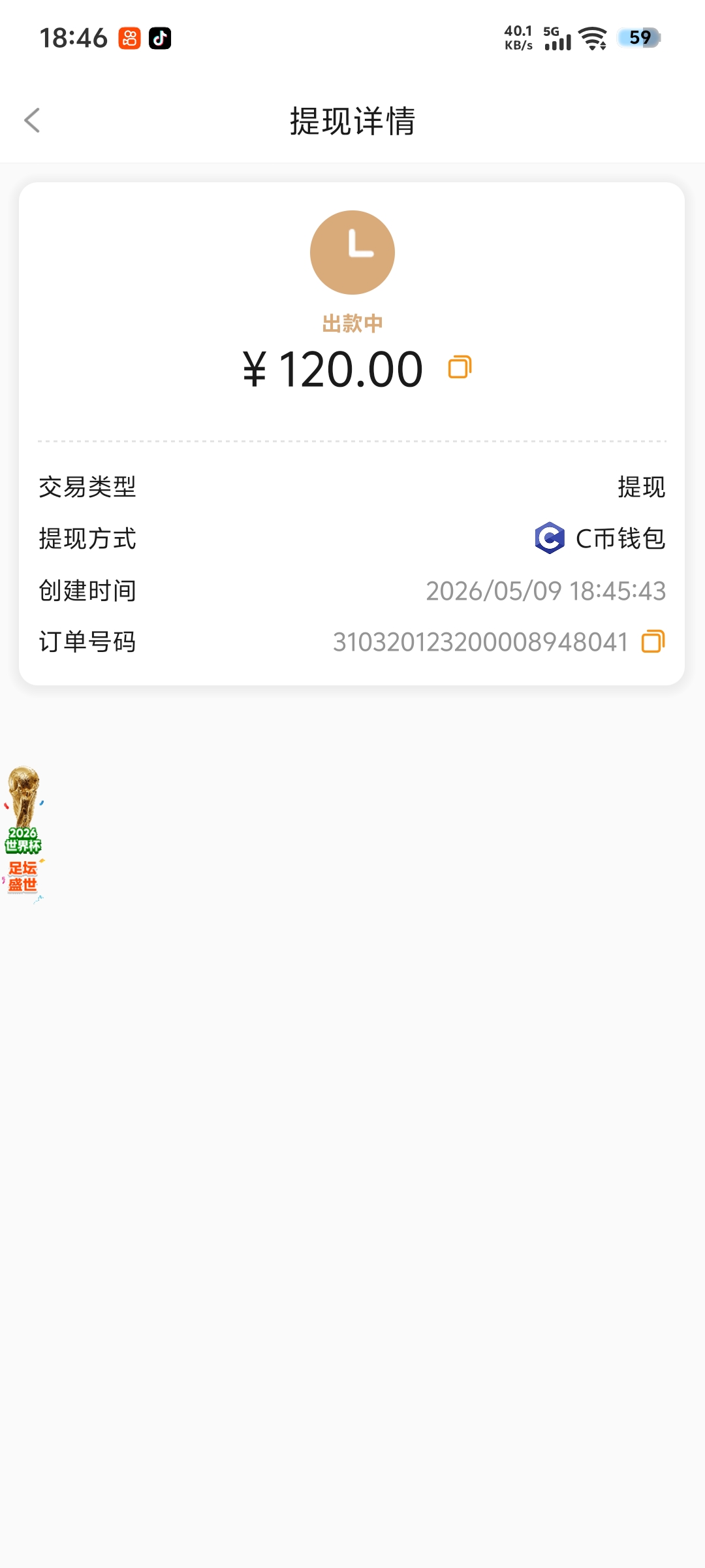 1000020489.jpg