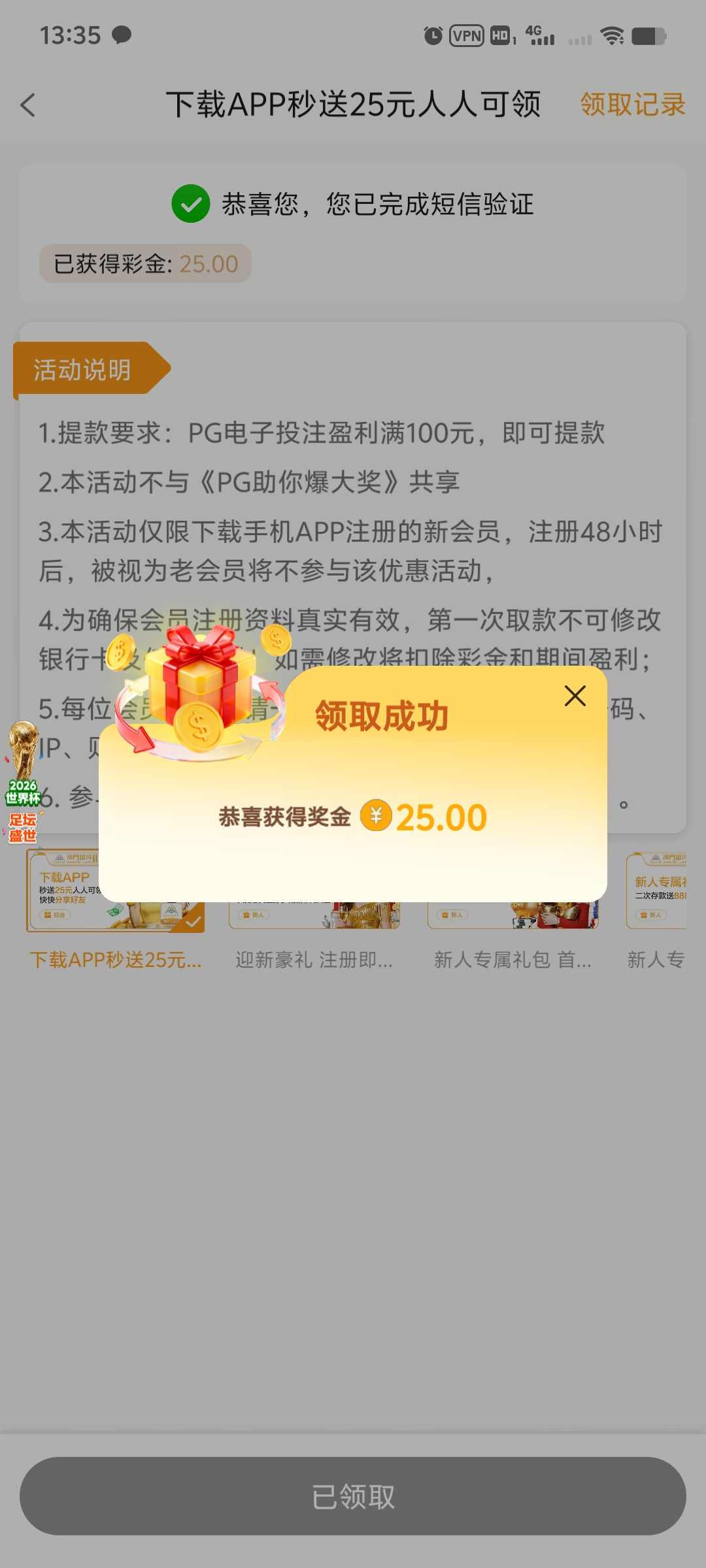 Screenshot_20260502_133511.jpg