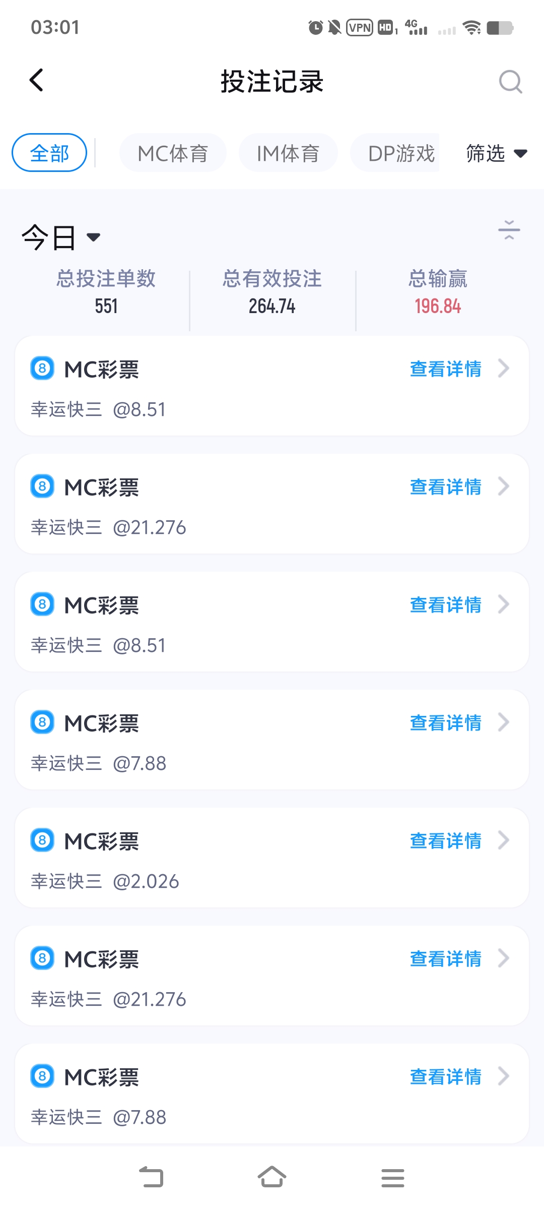 Screenshot_20260513_030107.jpg