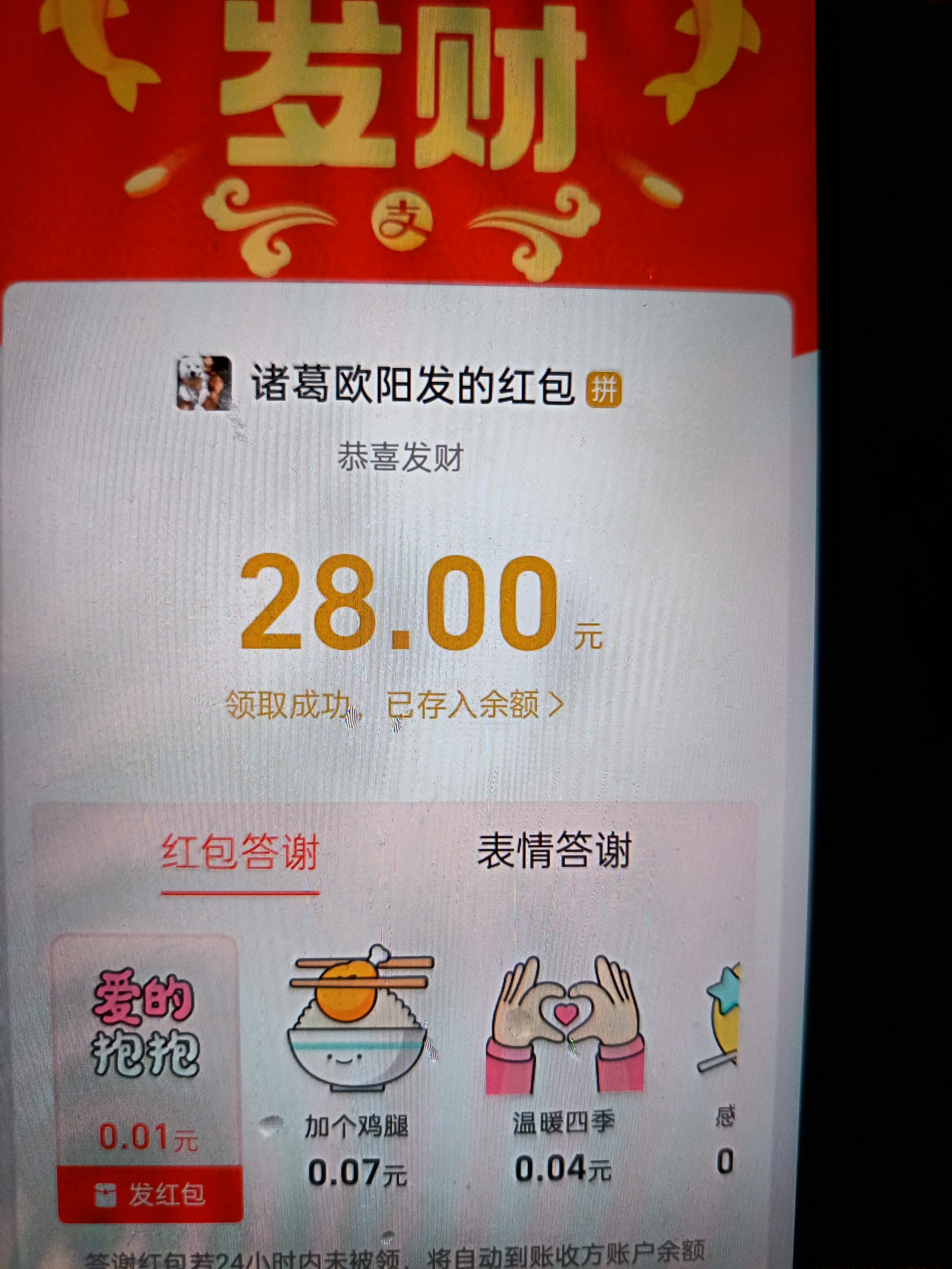 1000031149.jpg