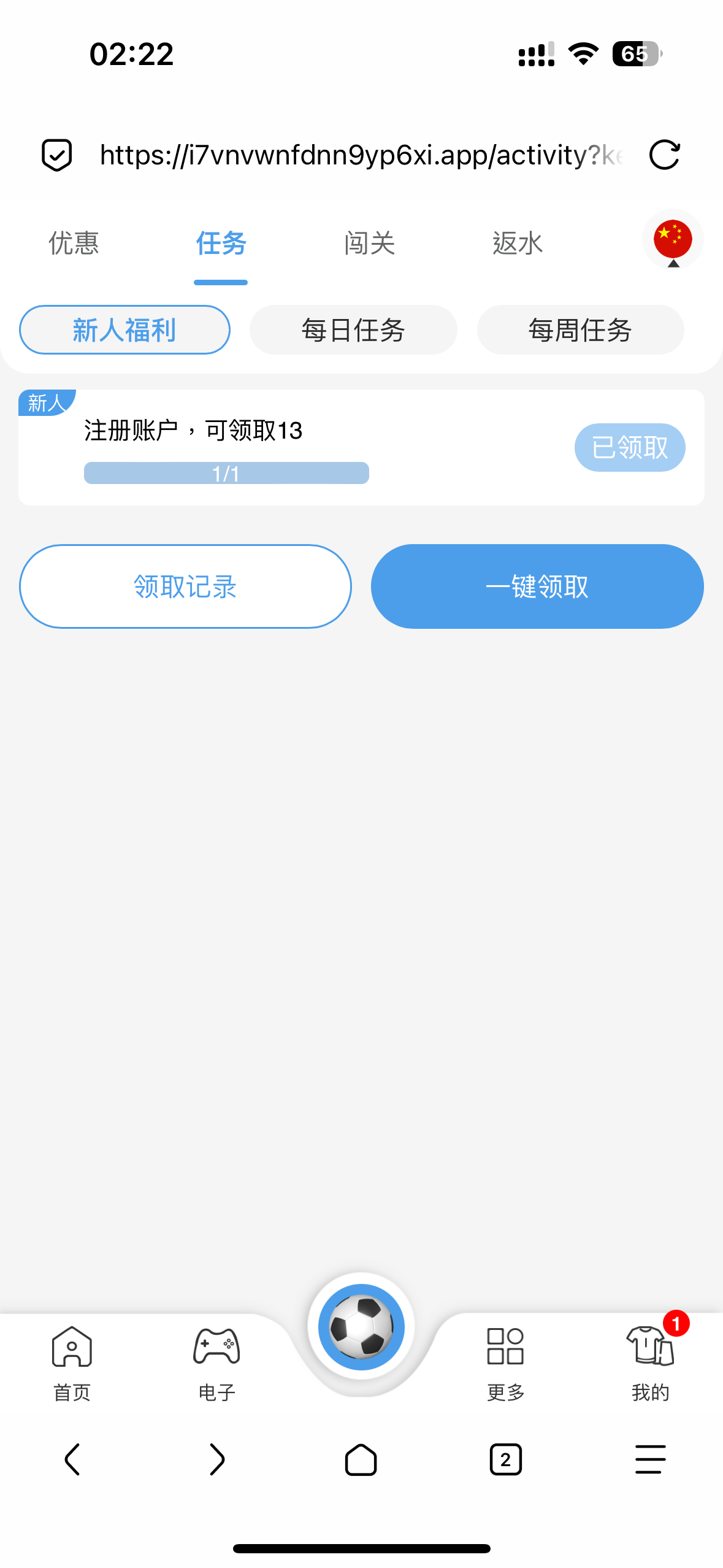 IMG_0077.png