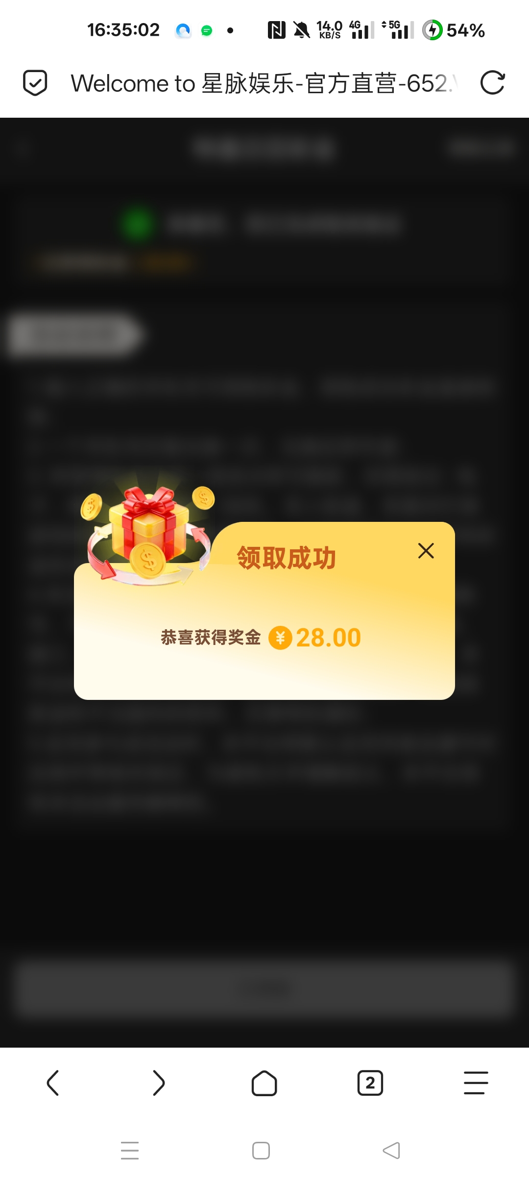 漫游