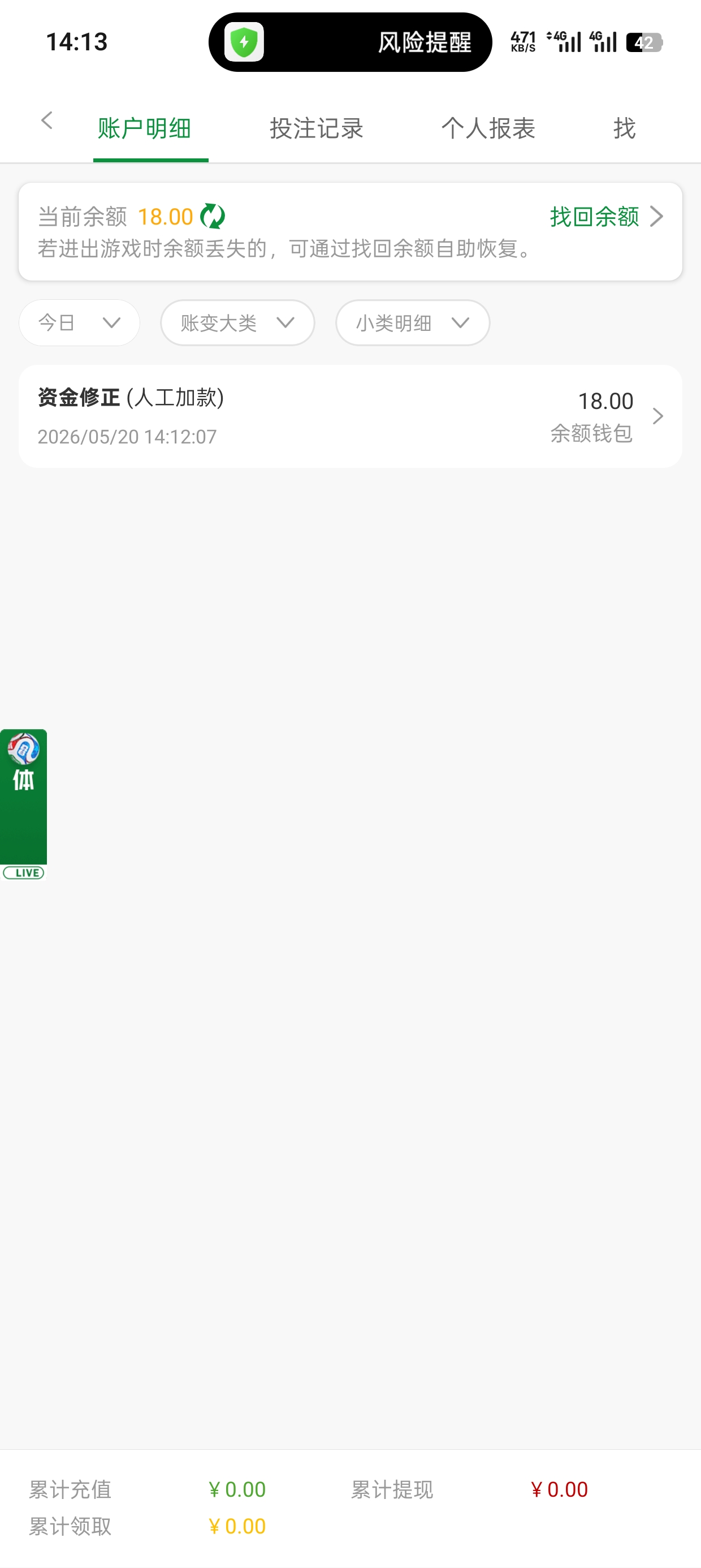 Screenshot_2026-05-20-14-13-05-17_eaee93a39d6bcd86706603d860526ef2.jpg