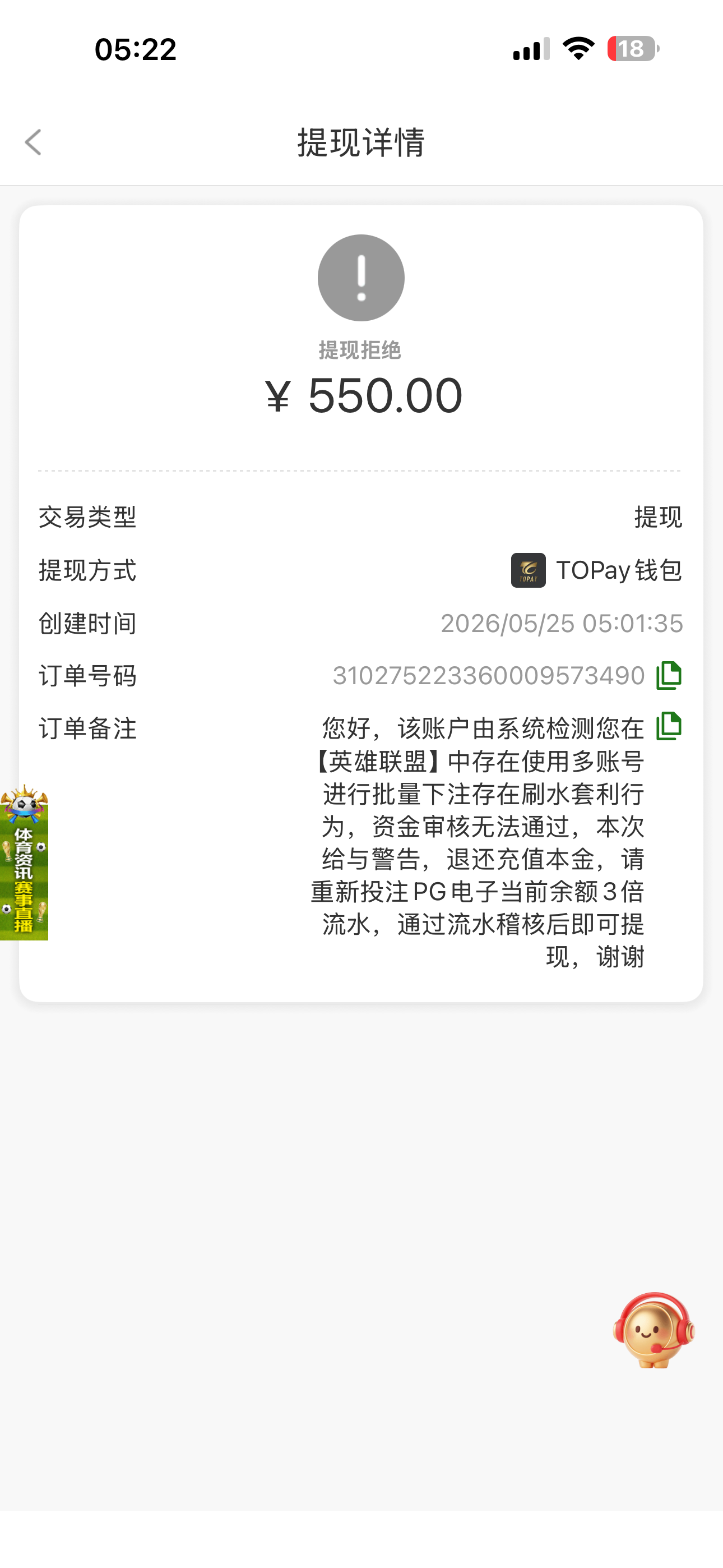 IMG_5631.png