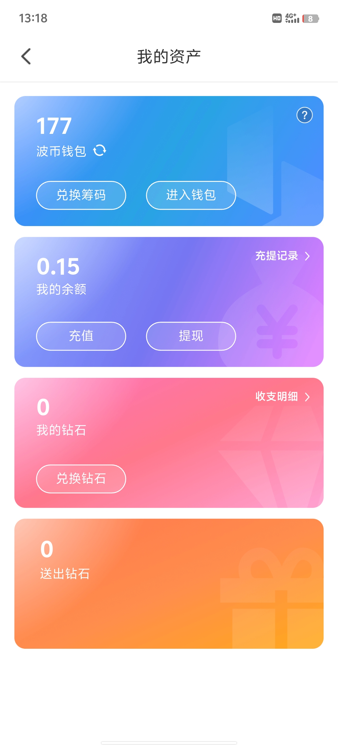 Screenshot_20260527_131818.jpg