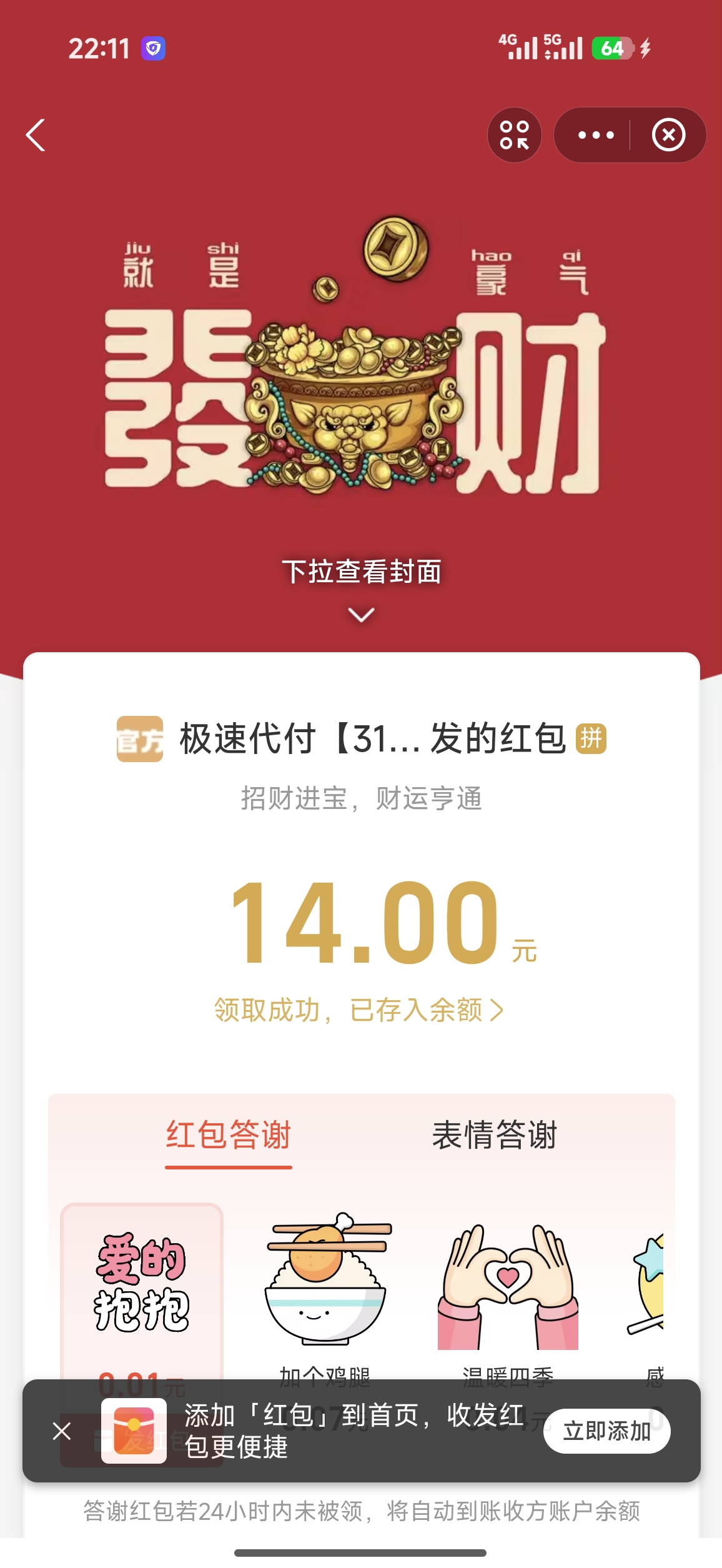 15074.jpg