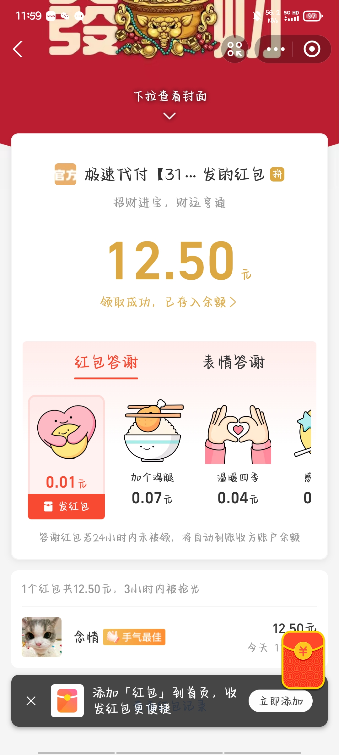 1000032761.jpg