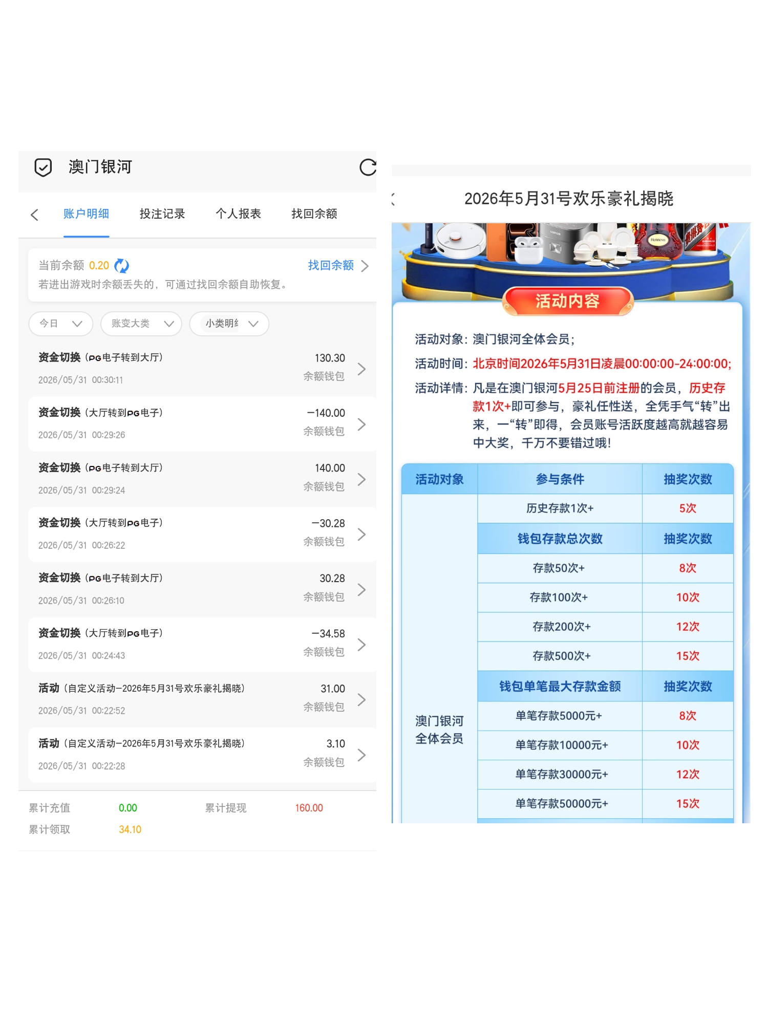 IMG_20260531_004254.jpg