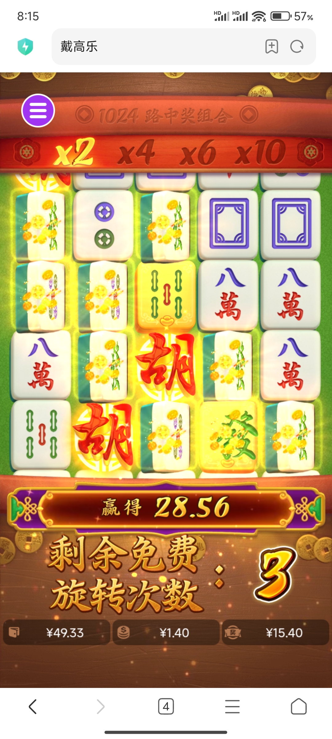 Screenshot_2026-06-01-20-15-53-187_com.android.browser.jpg