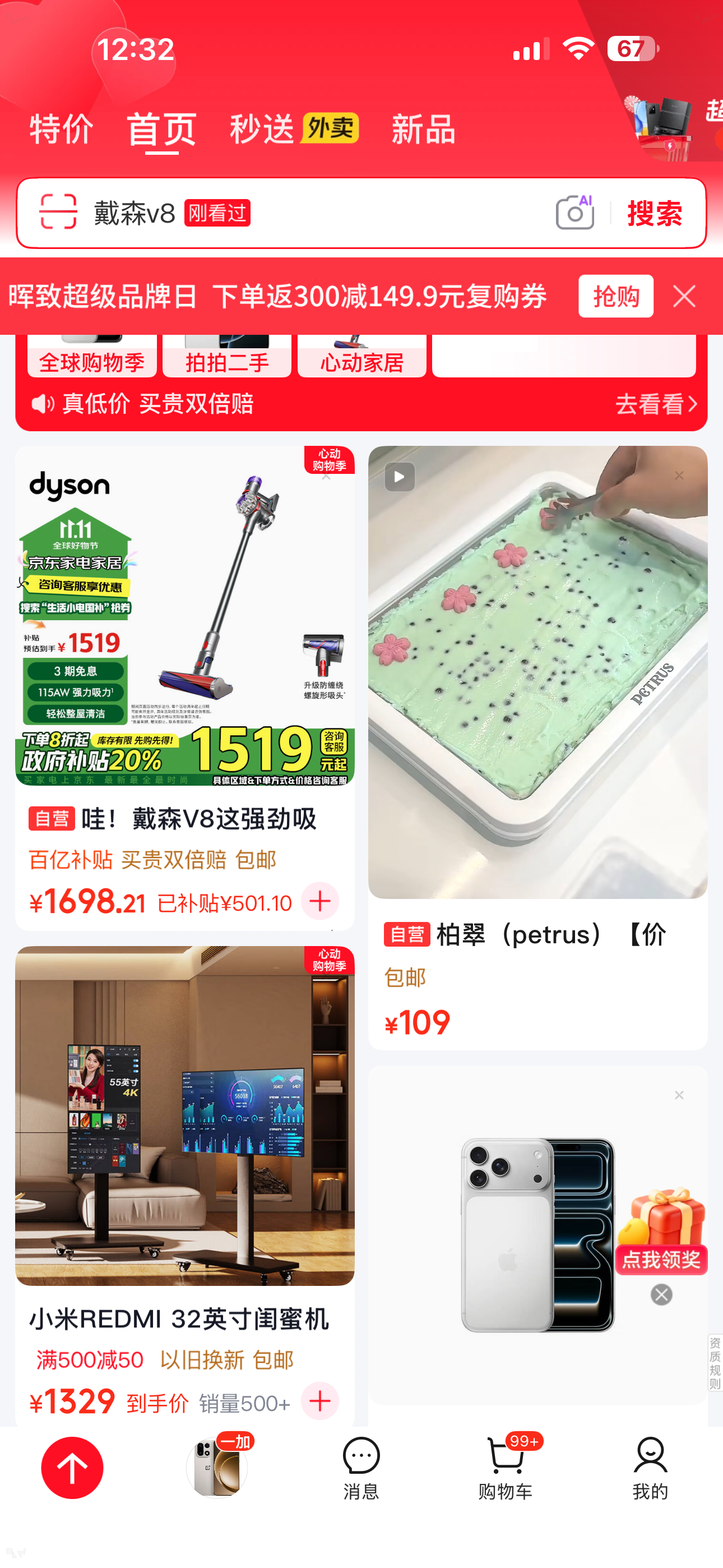 Jjjnn