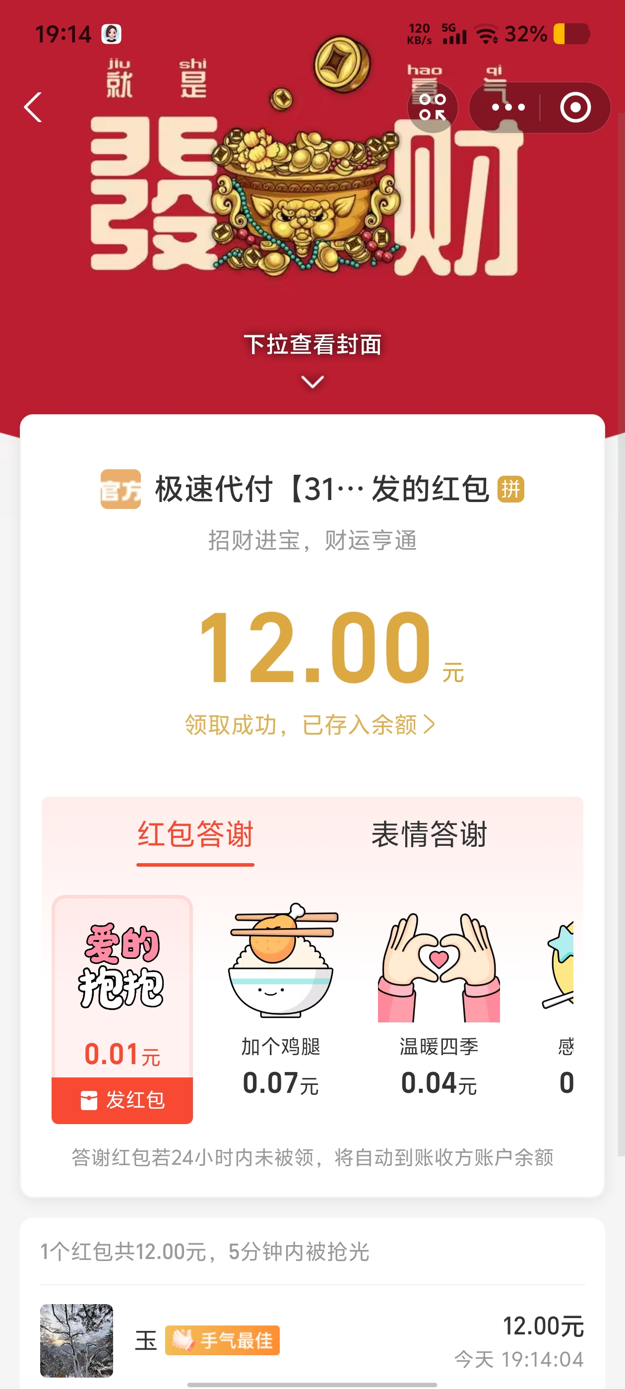 1000025525.jpg