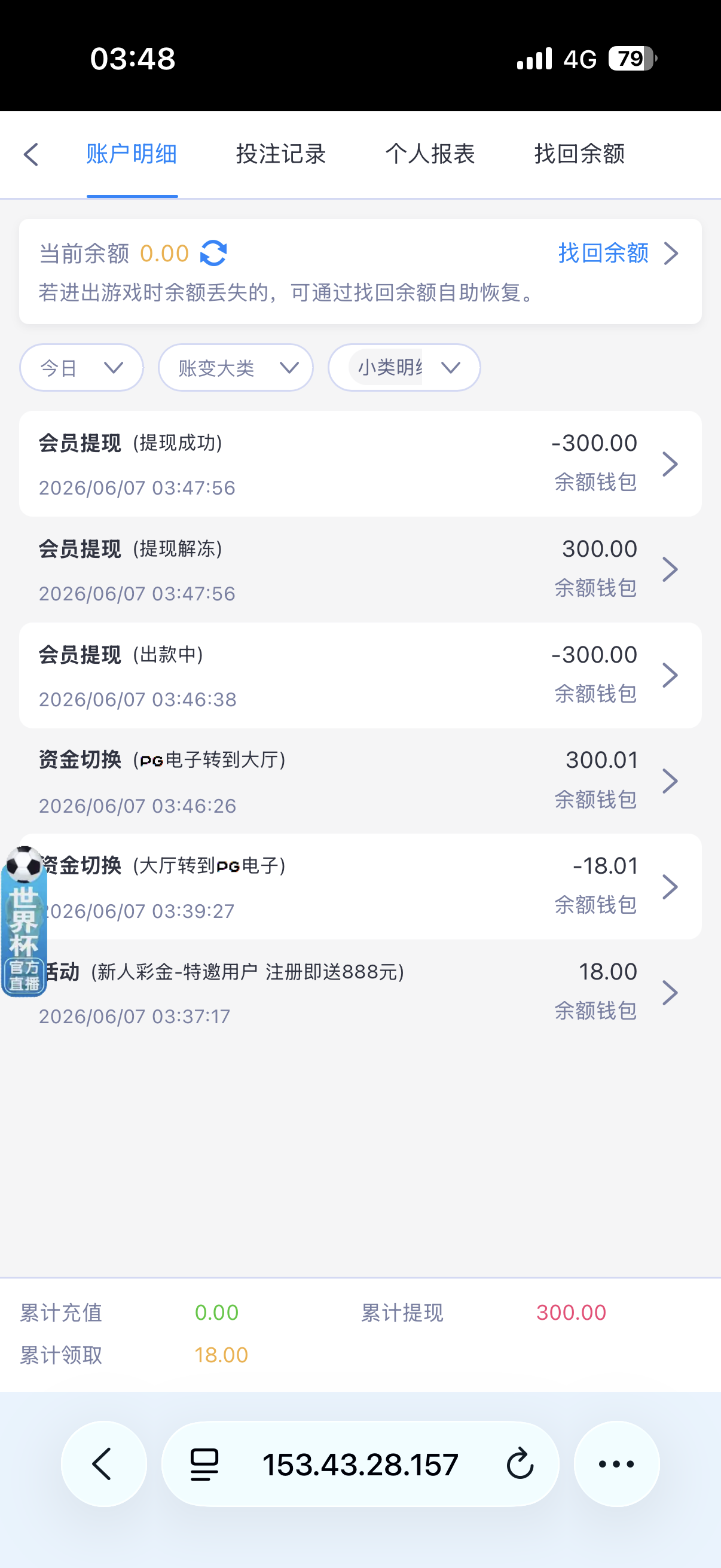 053F599C-FCC7-41AD-ABEC-17F91E6EF956.png