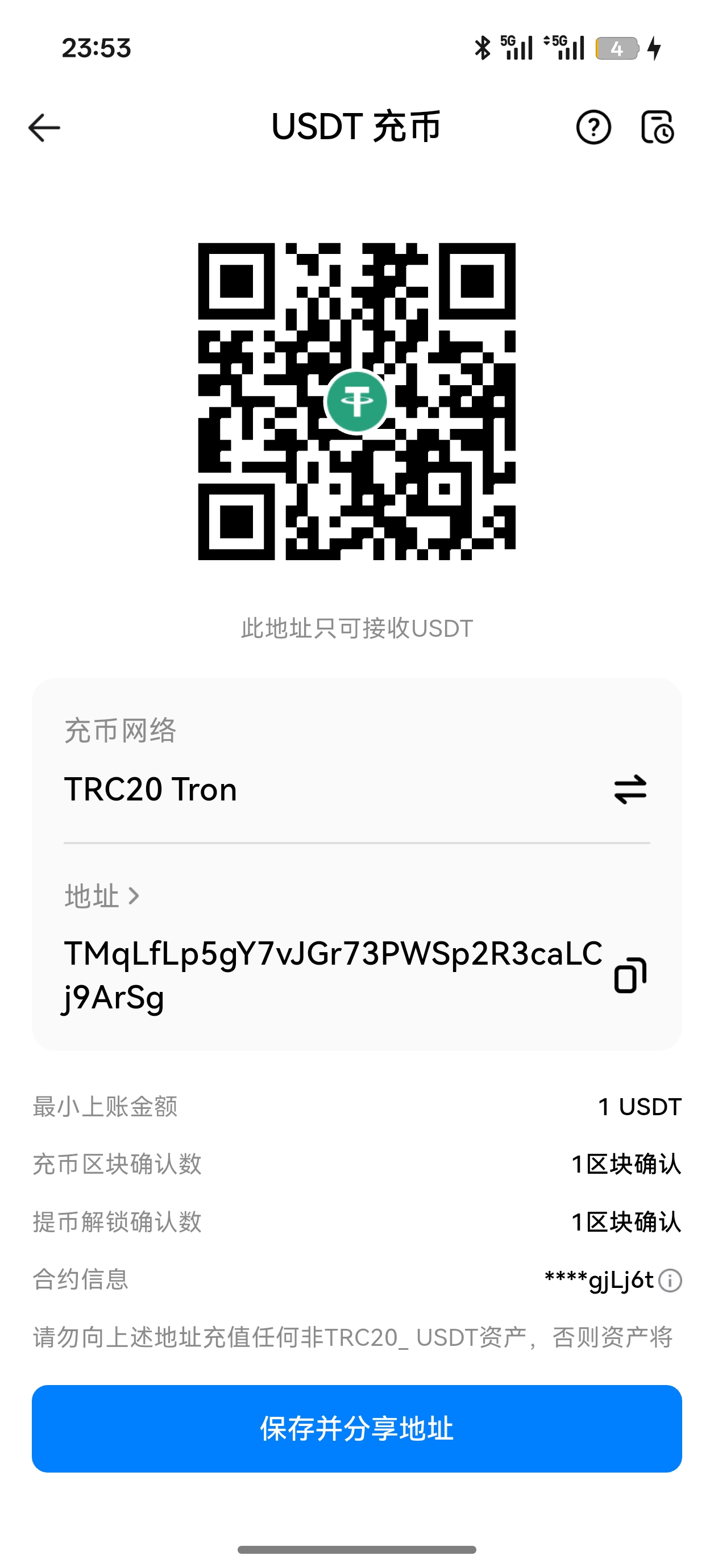 Screenshot_2026-06-09-23-53-30-81_596975ed40b15fff5c7f8ecf456f3424.jpg