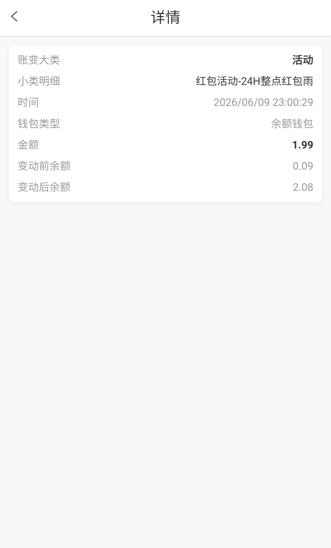 Screenshot_20260609_230124.jpg