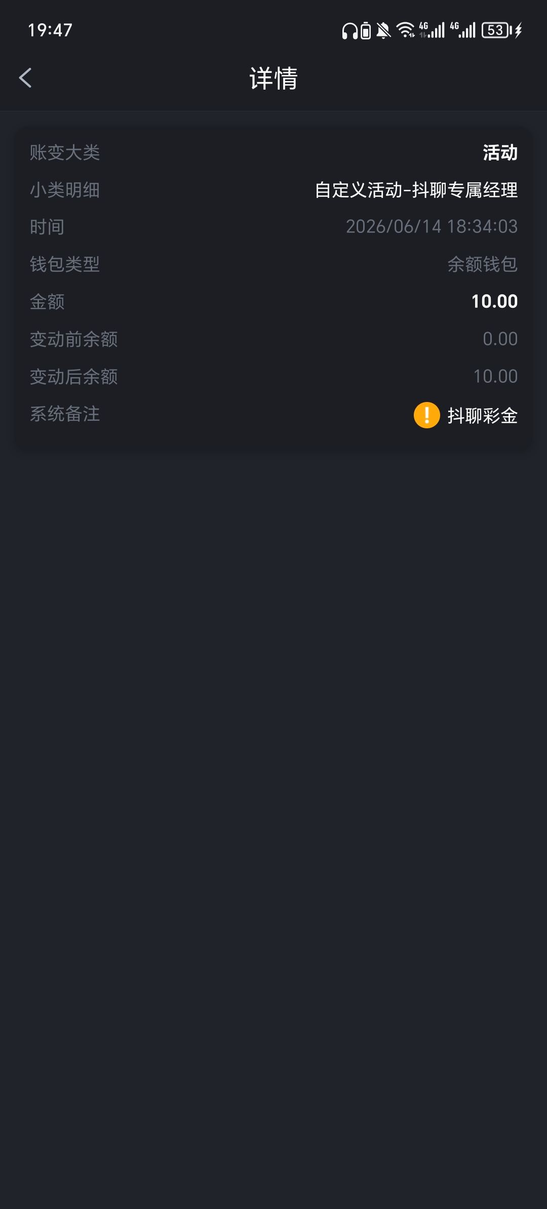 6a2e95f2db2eb13af64d6c6e.jpg
