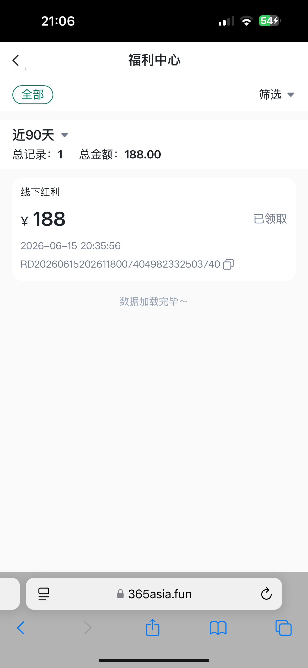IMG_5557.png