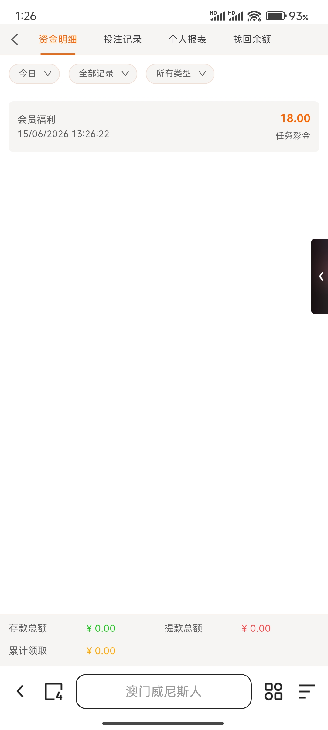 Screenshot_2026-06-15-13-26-42-322_com.quark.browser.jpg