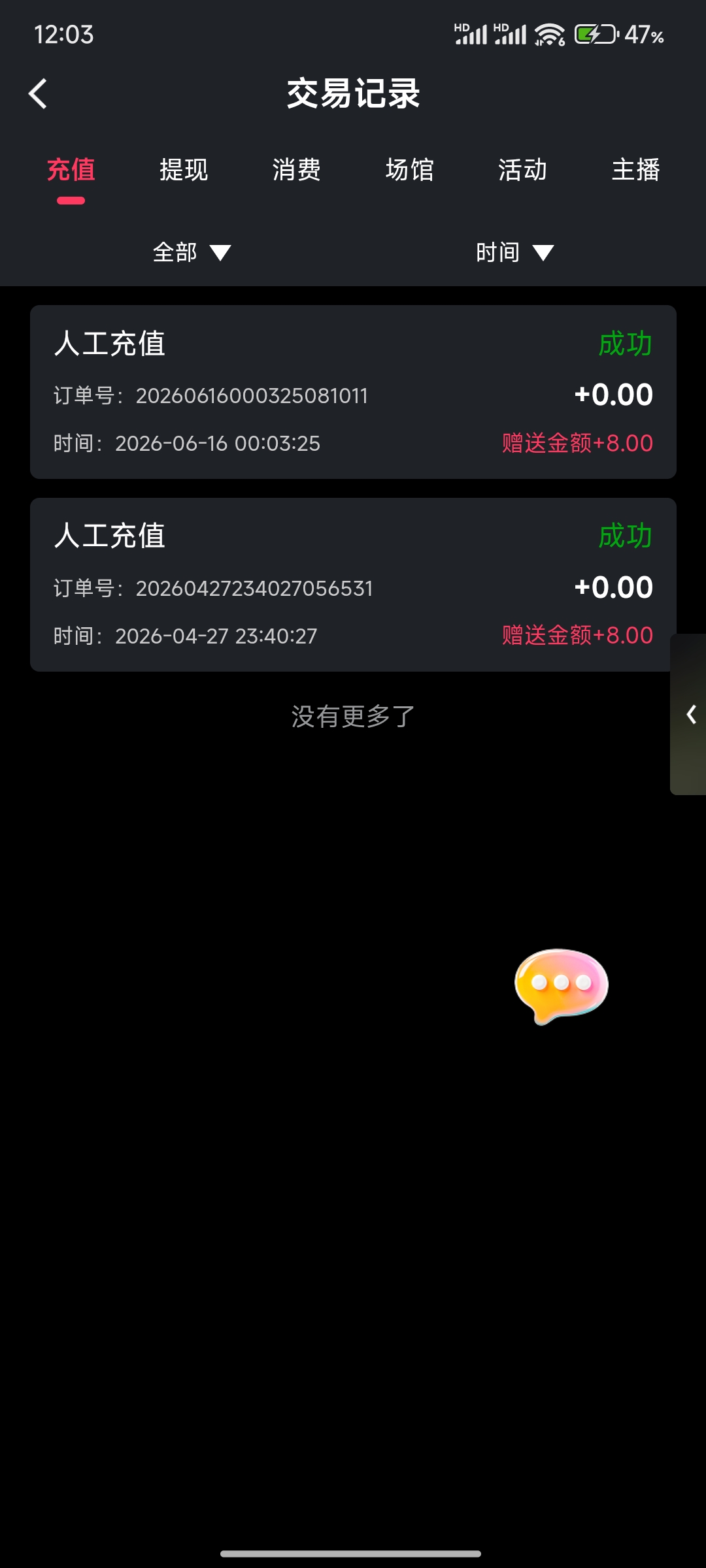 Screenshot_2026-06-16-00-03-56-539_com.Zb95MUgFolp83Yex.XfMe9Qi7jPToKCtW.jpg