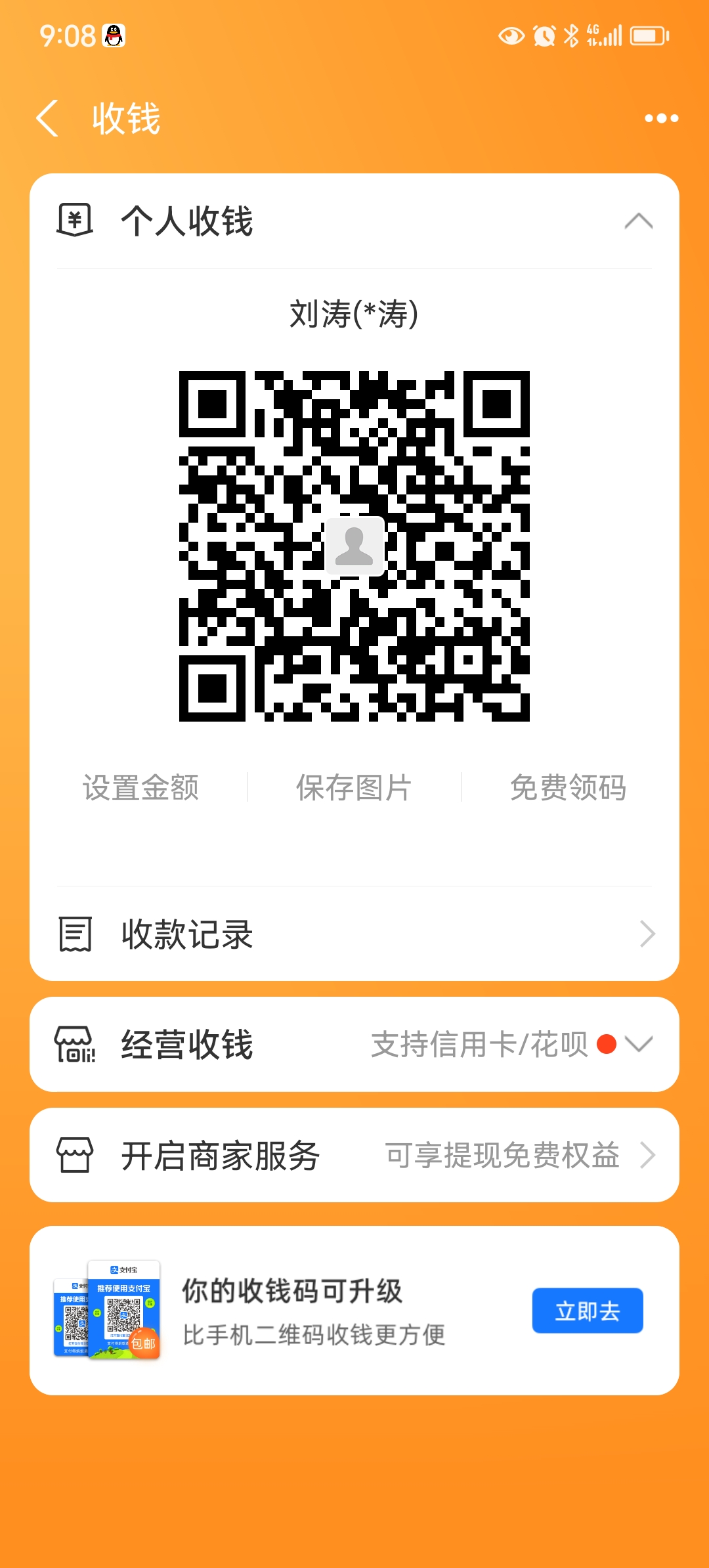 Screenshot_20260615_210838.jpg