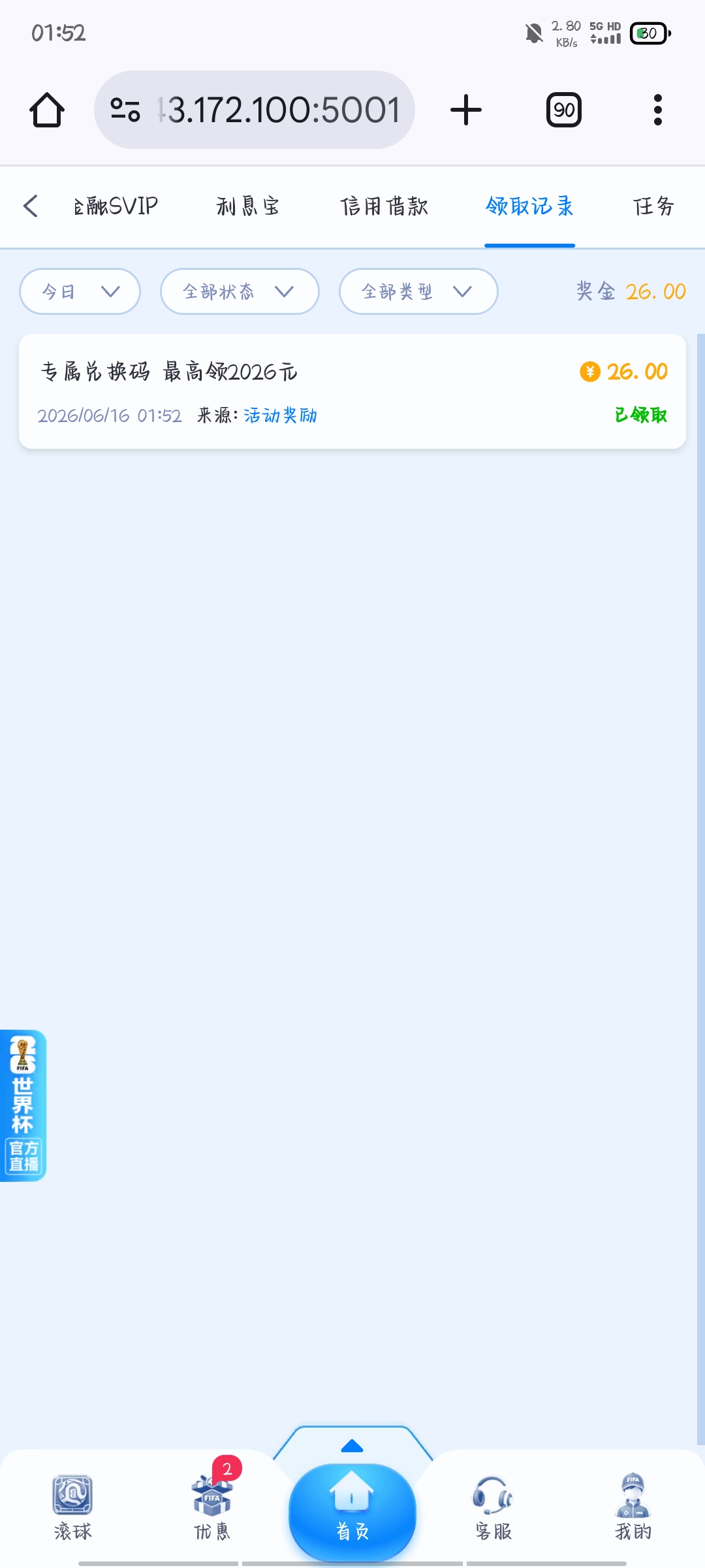 1000033601.jpg