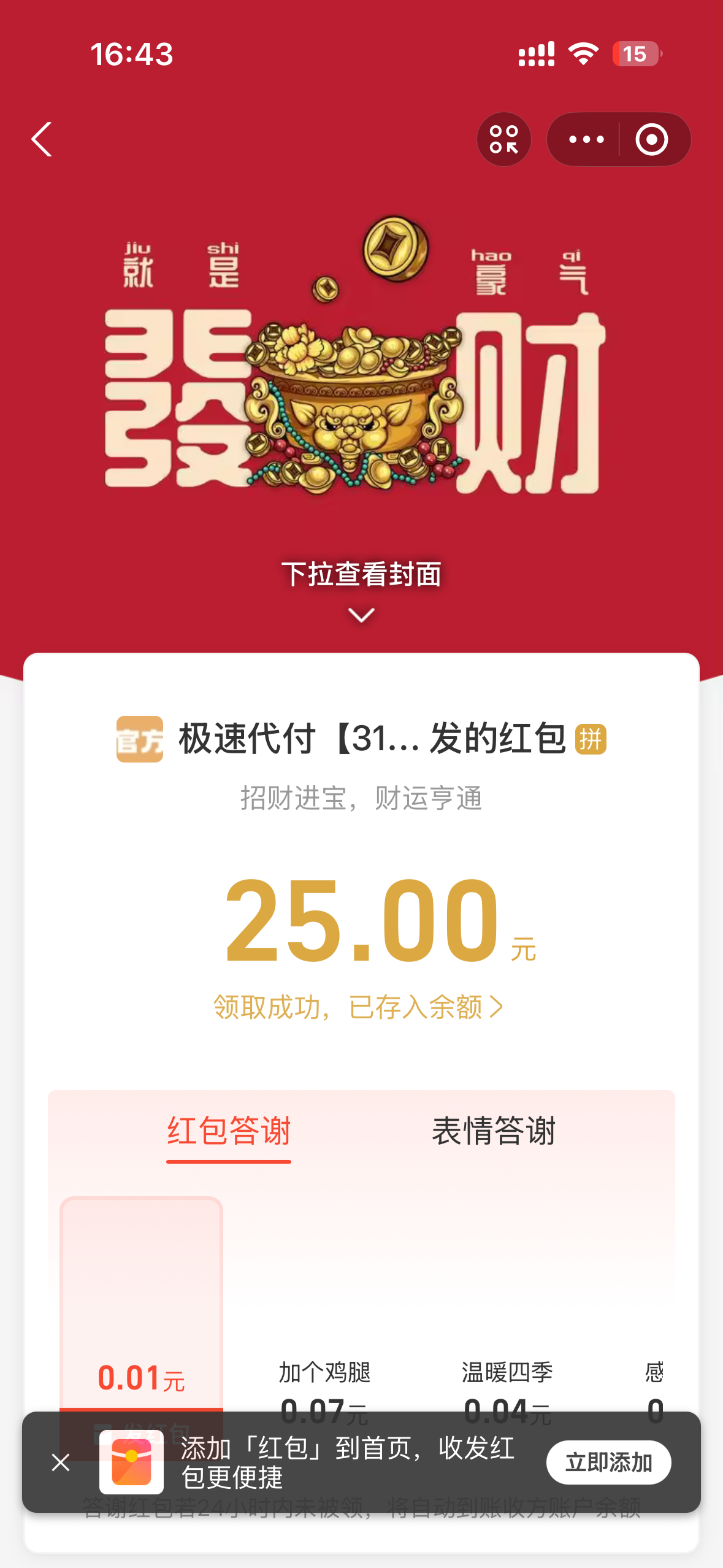 IMG_0391.png