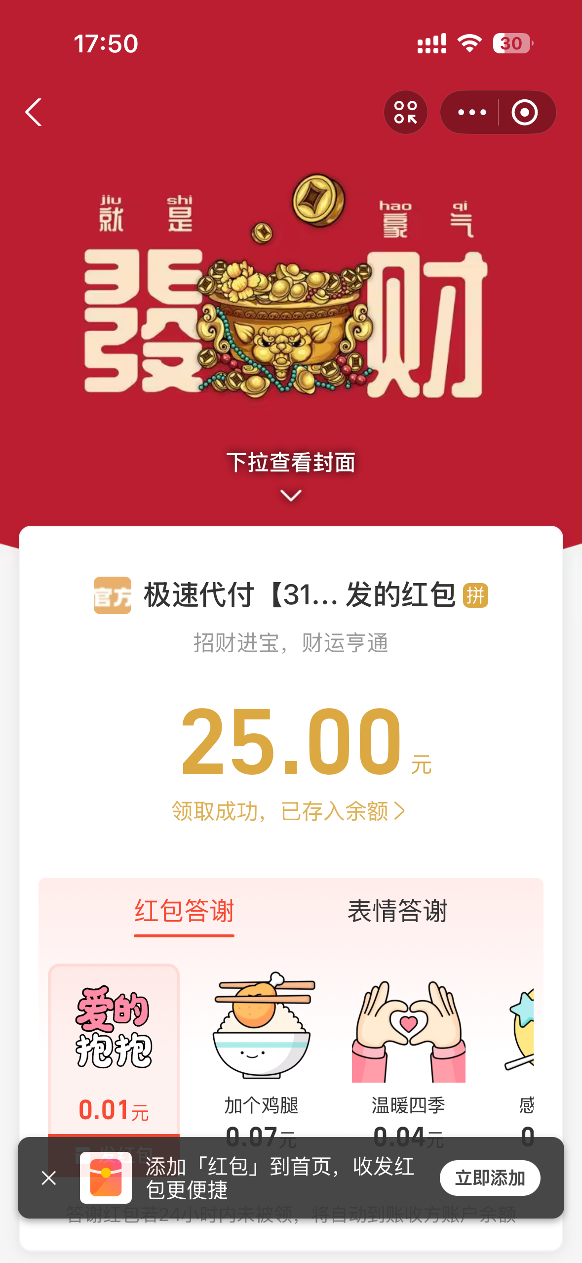 IMG_0428.png