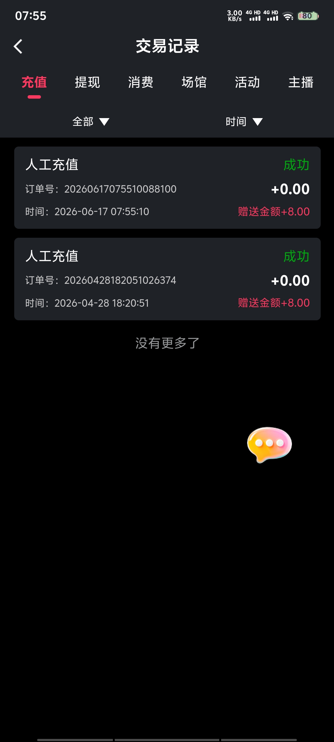 Screenshot_20260617_075547.jpg