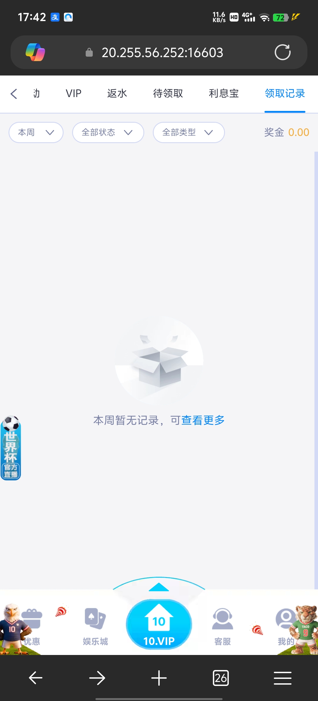 Screenshot_20260618_174253.jpg
